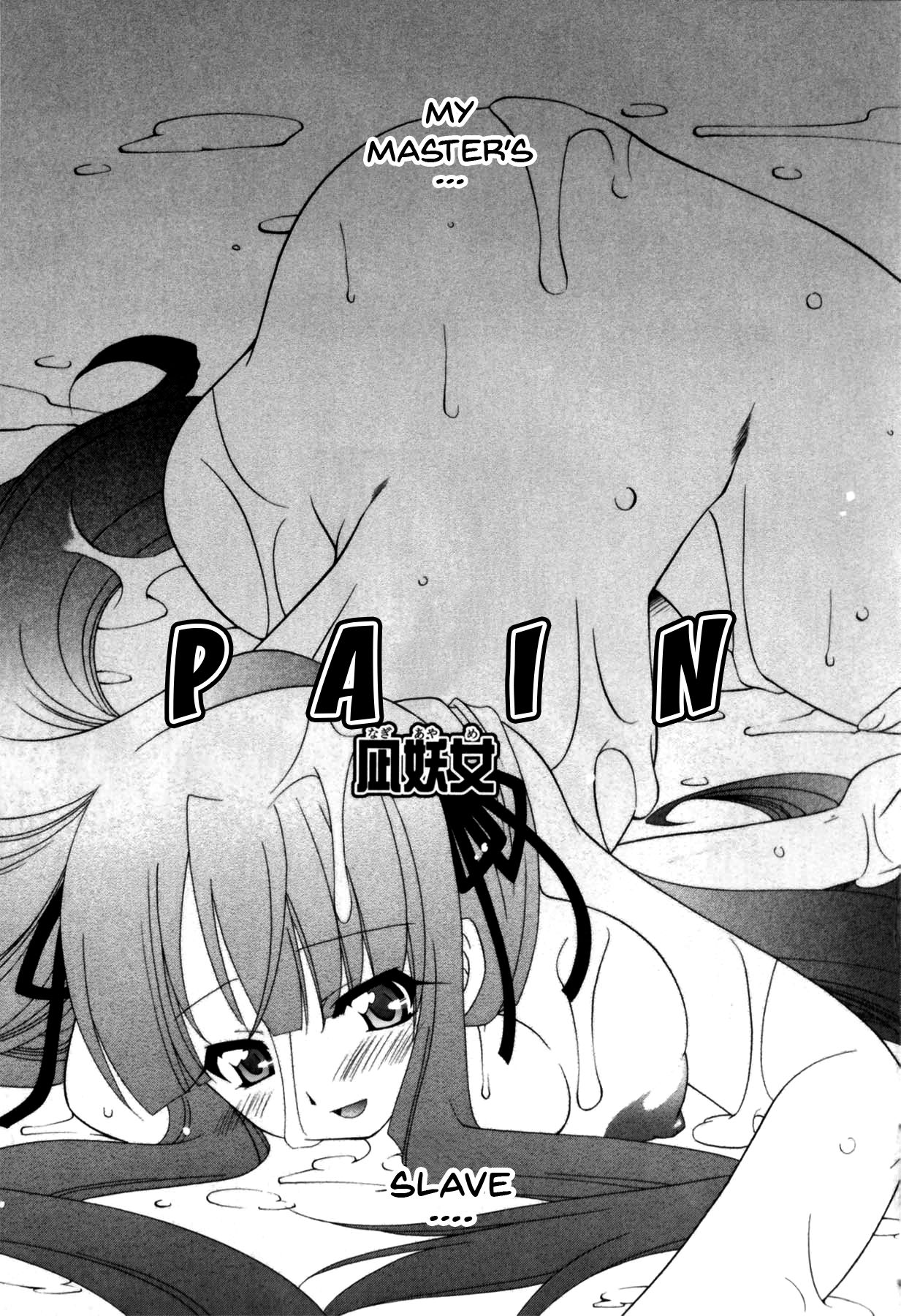 Mesu Kyoushi | Bitch Teacher Ch.1-6 - Page 91