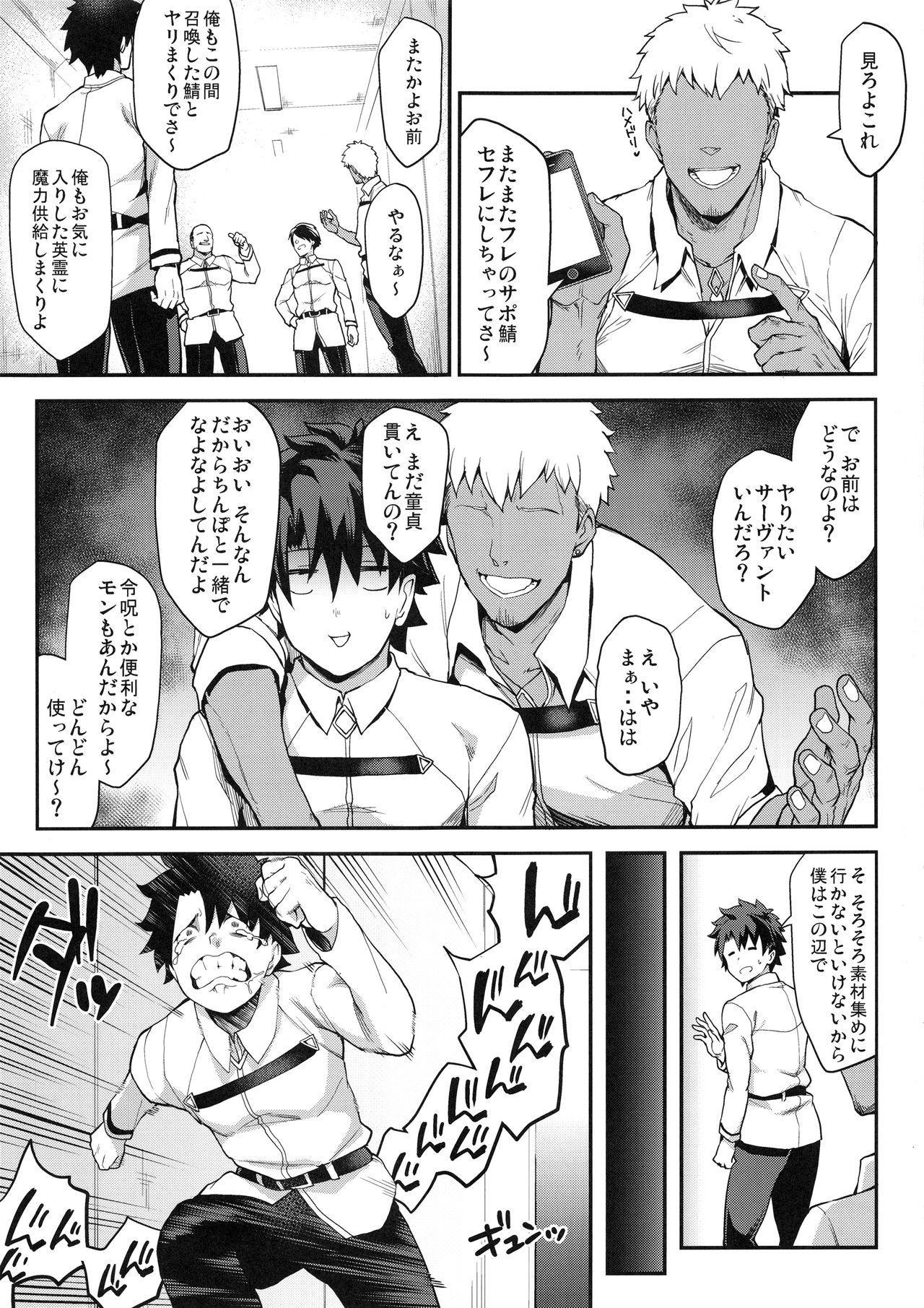 Preview page 3