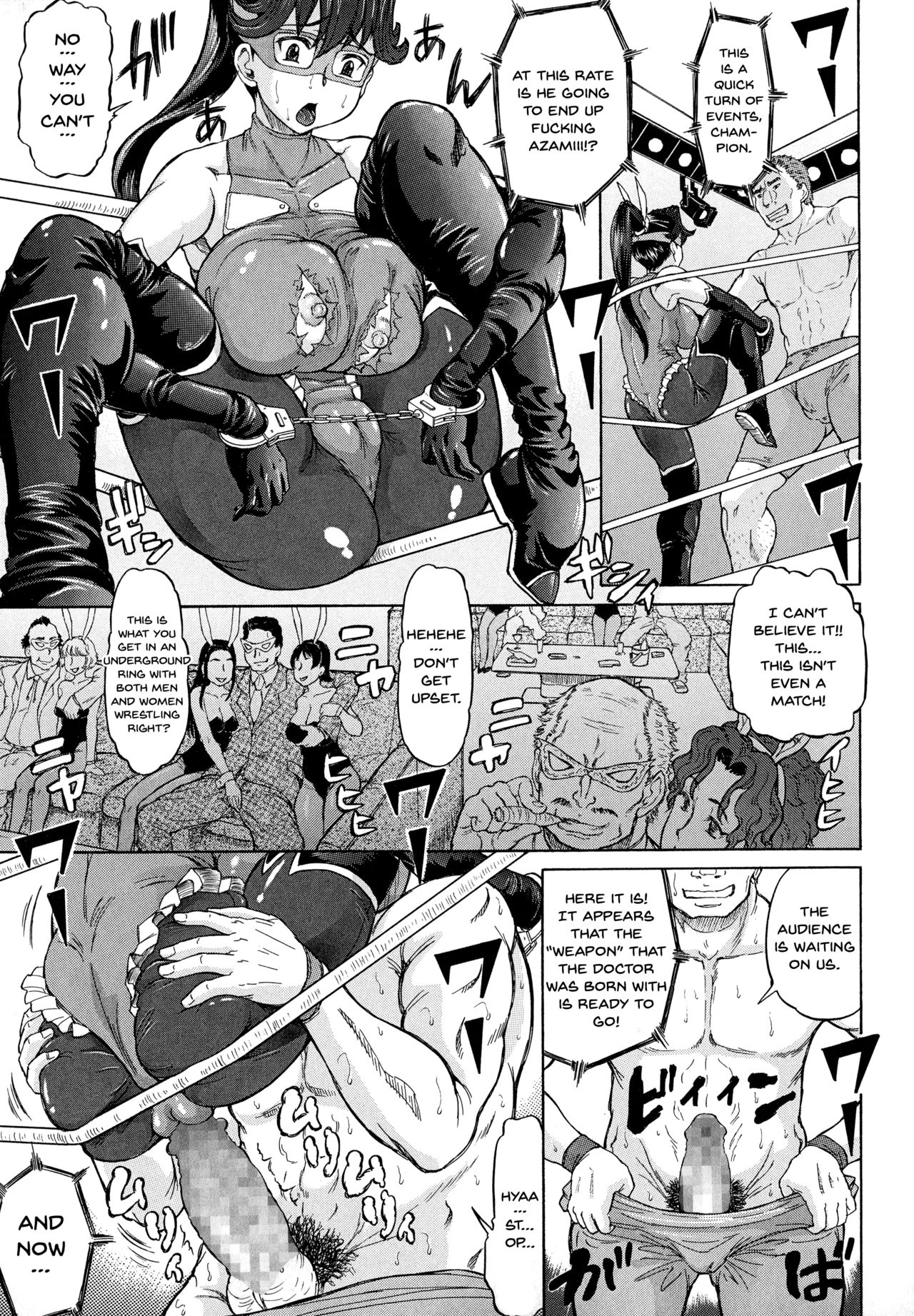 Negative Kanako-sensei Ch. 1-6 - Page 149
