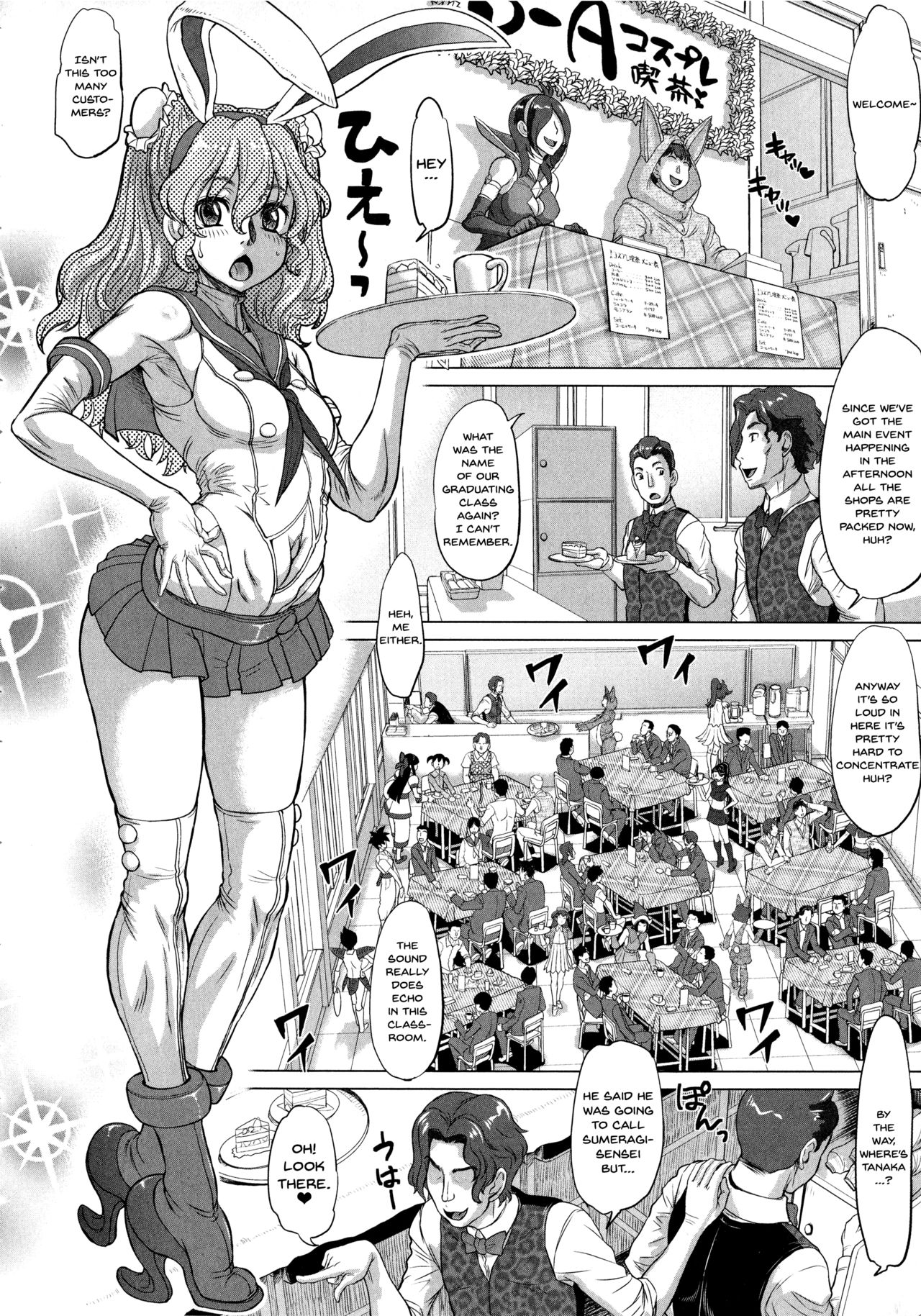 Negative Kanako-sensei Ch. 1-6 - Page 40