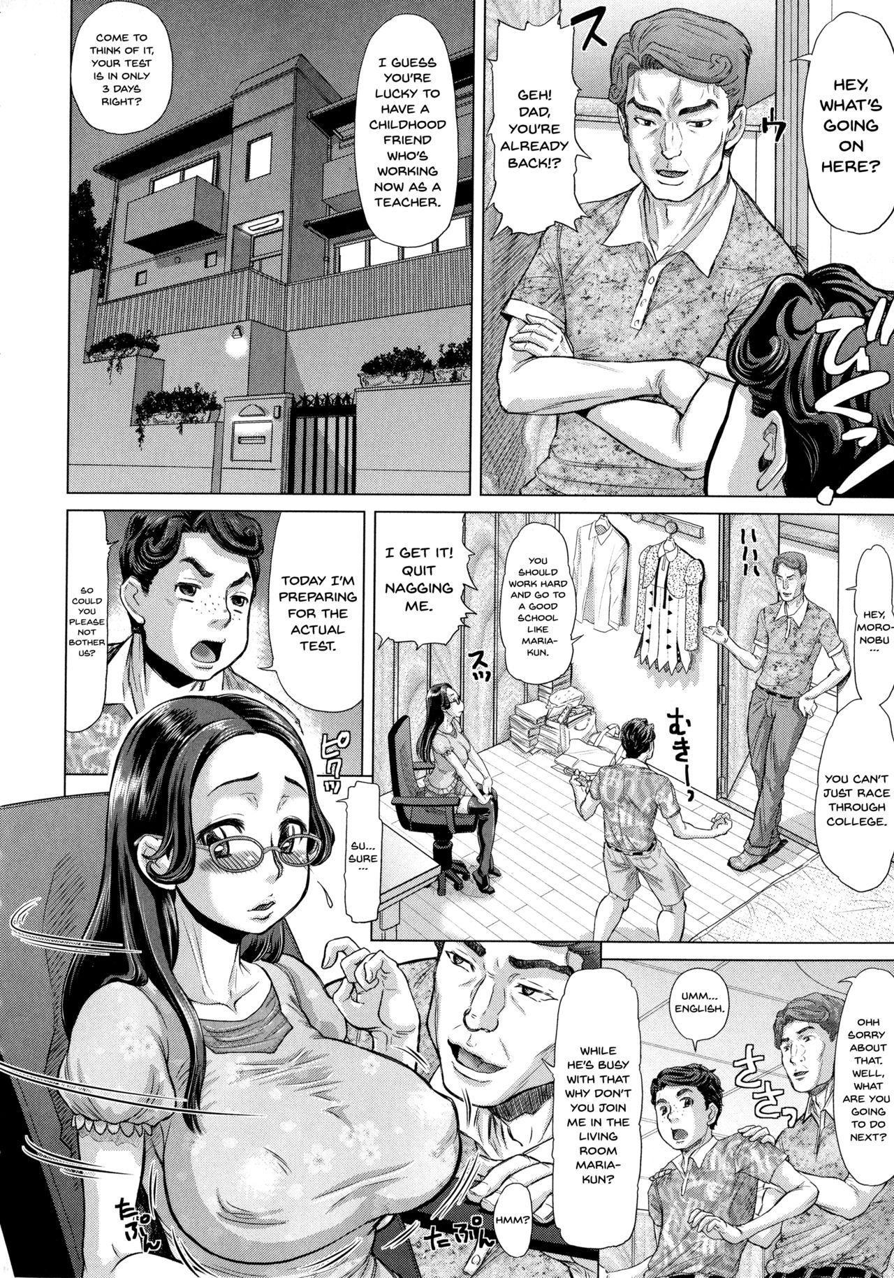 Negative Kanako-sensei Ch. 1-6 - Page 98