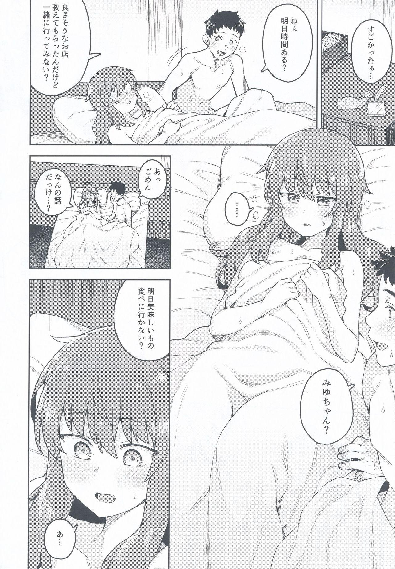 Preview page 4