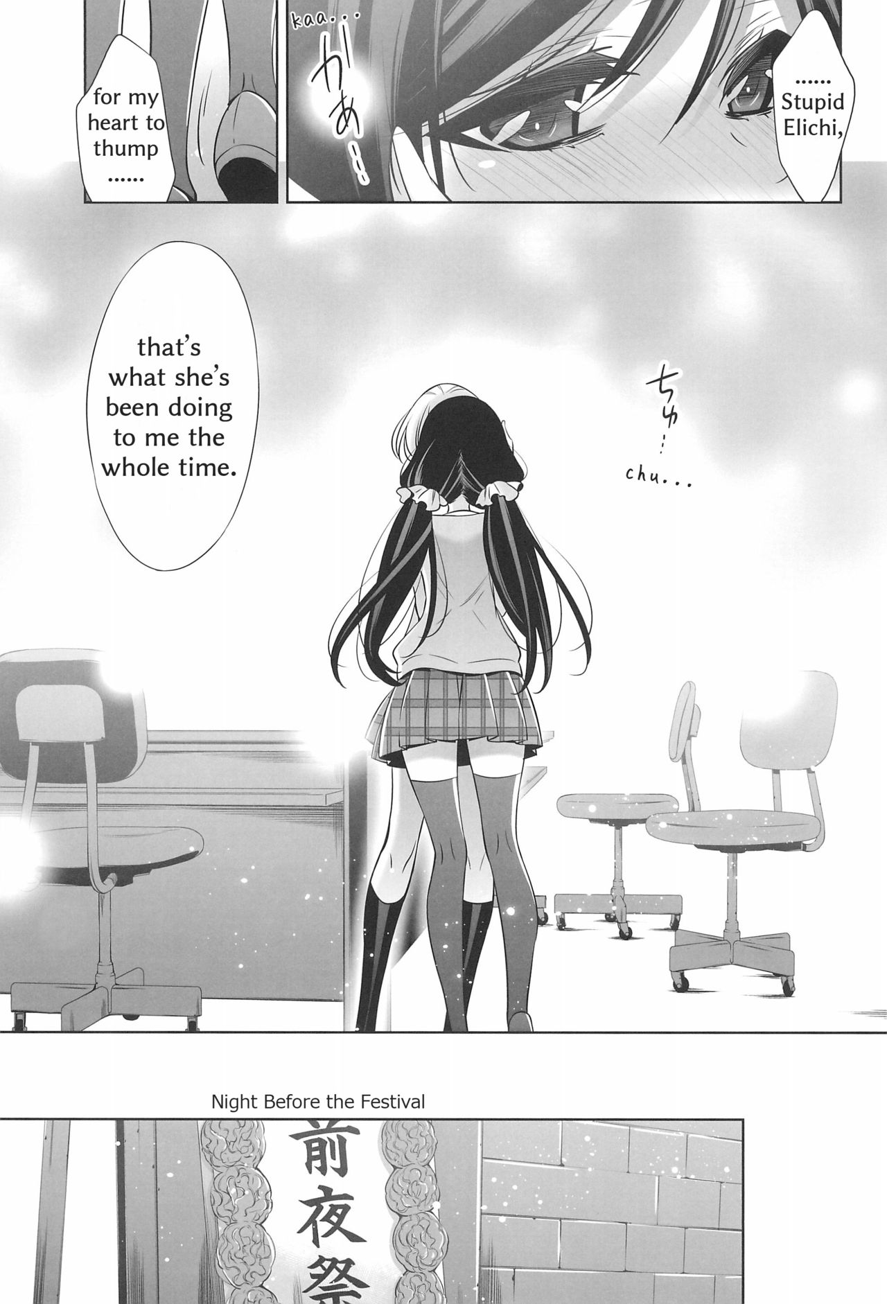 Himitsu no Jikan | A Secret Time - Page 10