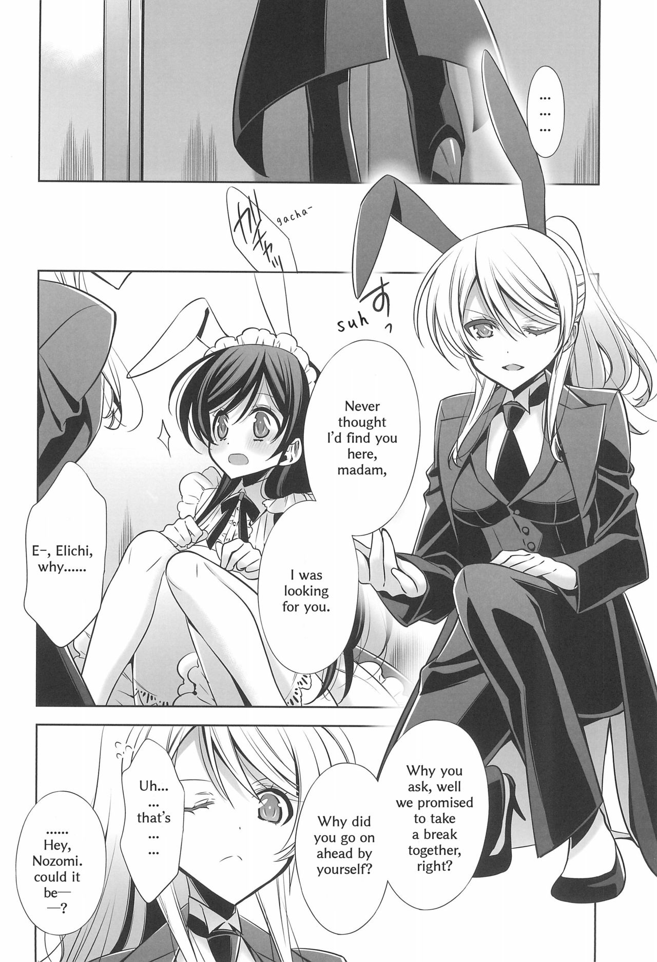 Himitsu no Jikan | A Secret Time - Page 17