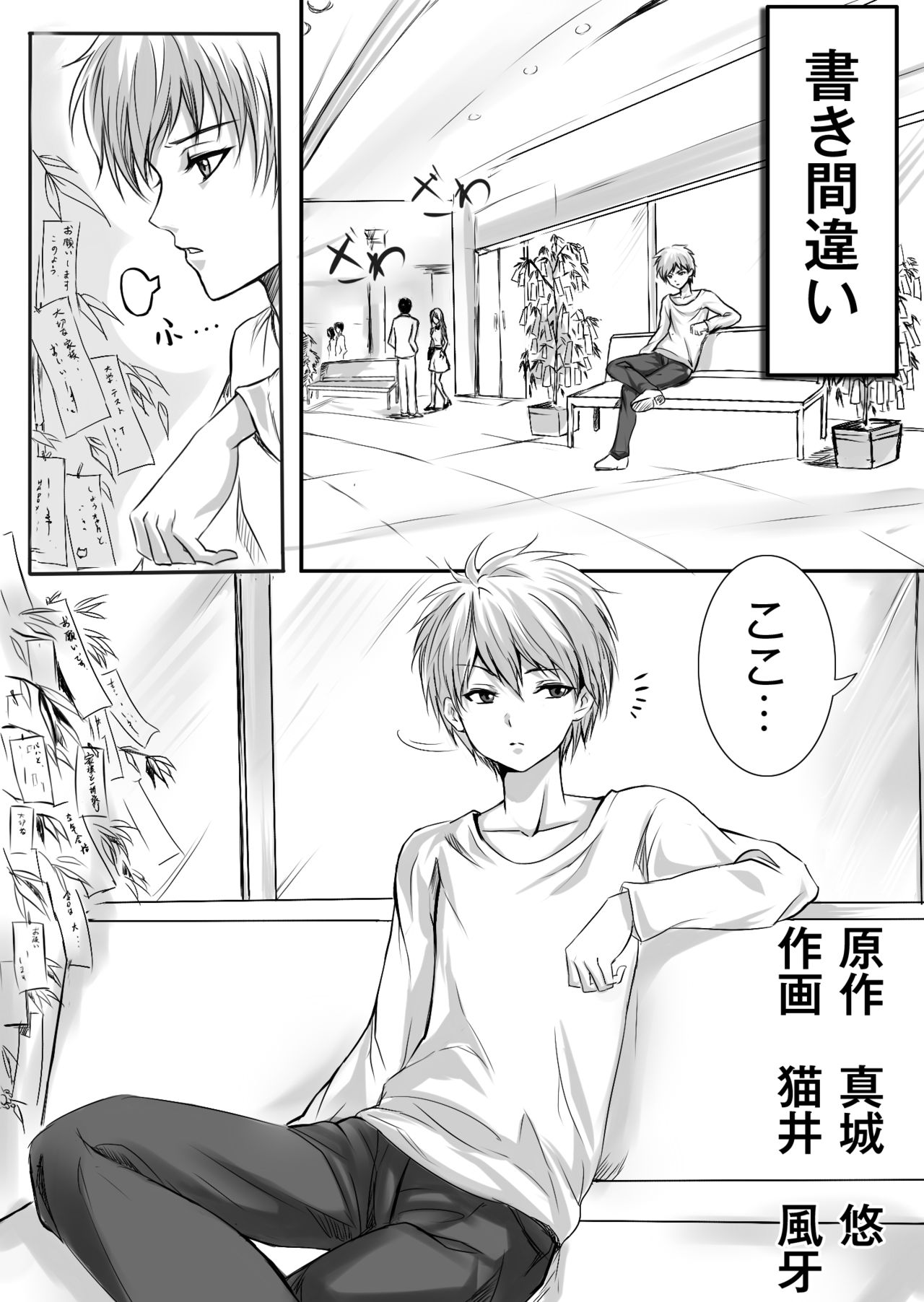 Preview page 2