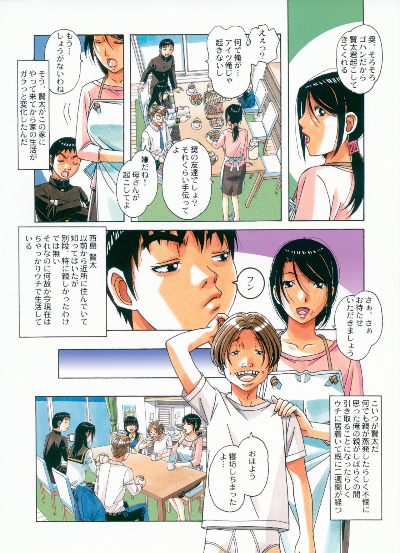 Preview page 5