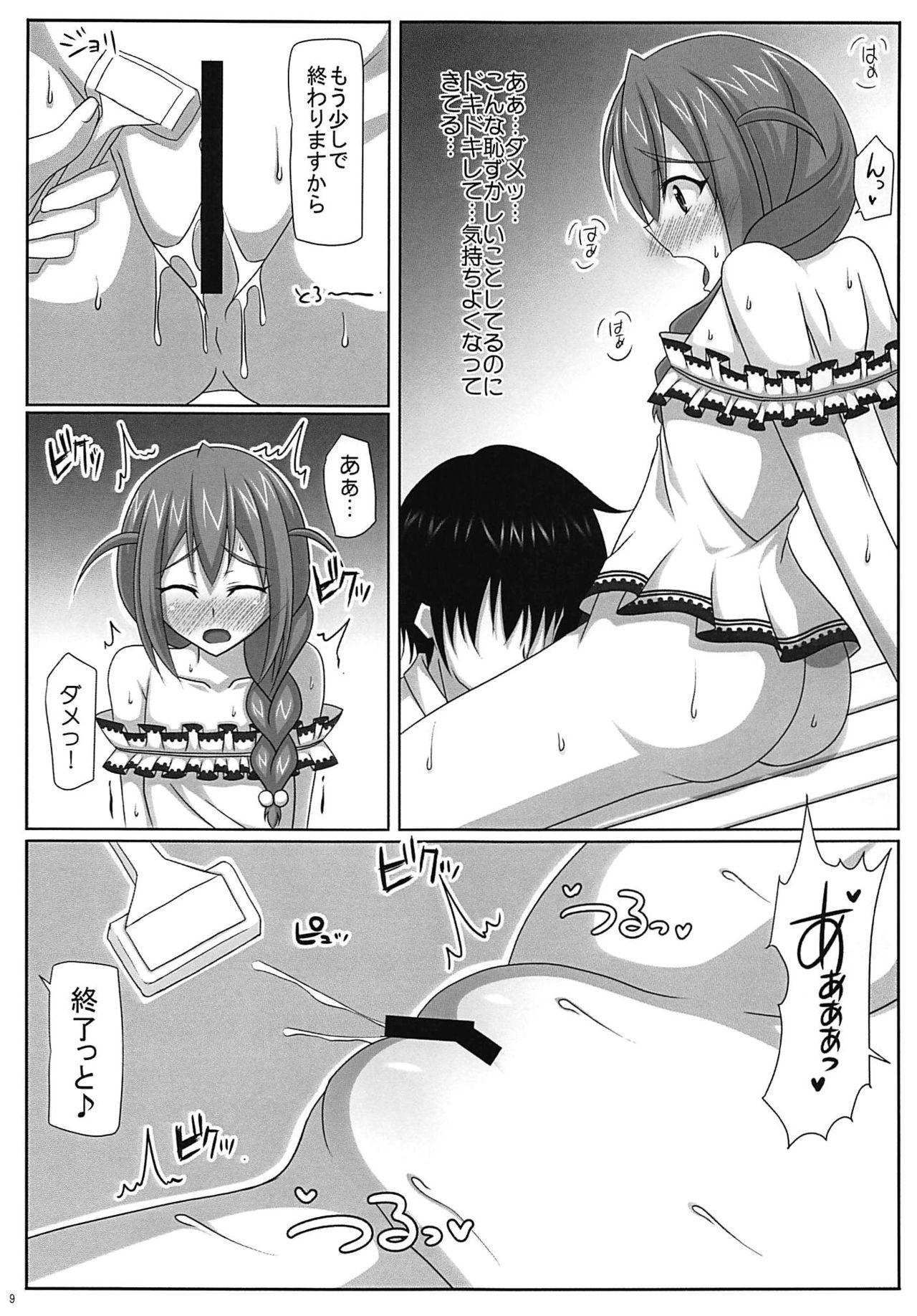 Soru ka!! - Page 10