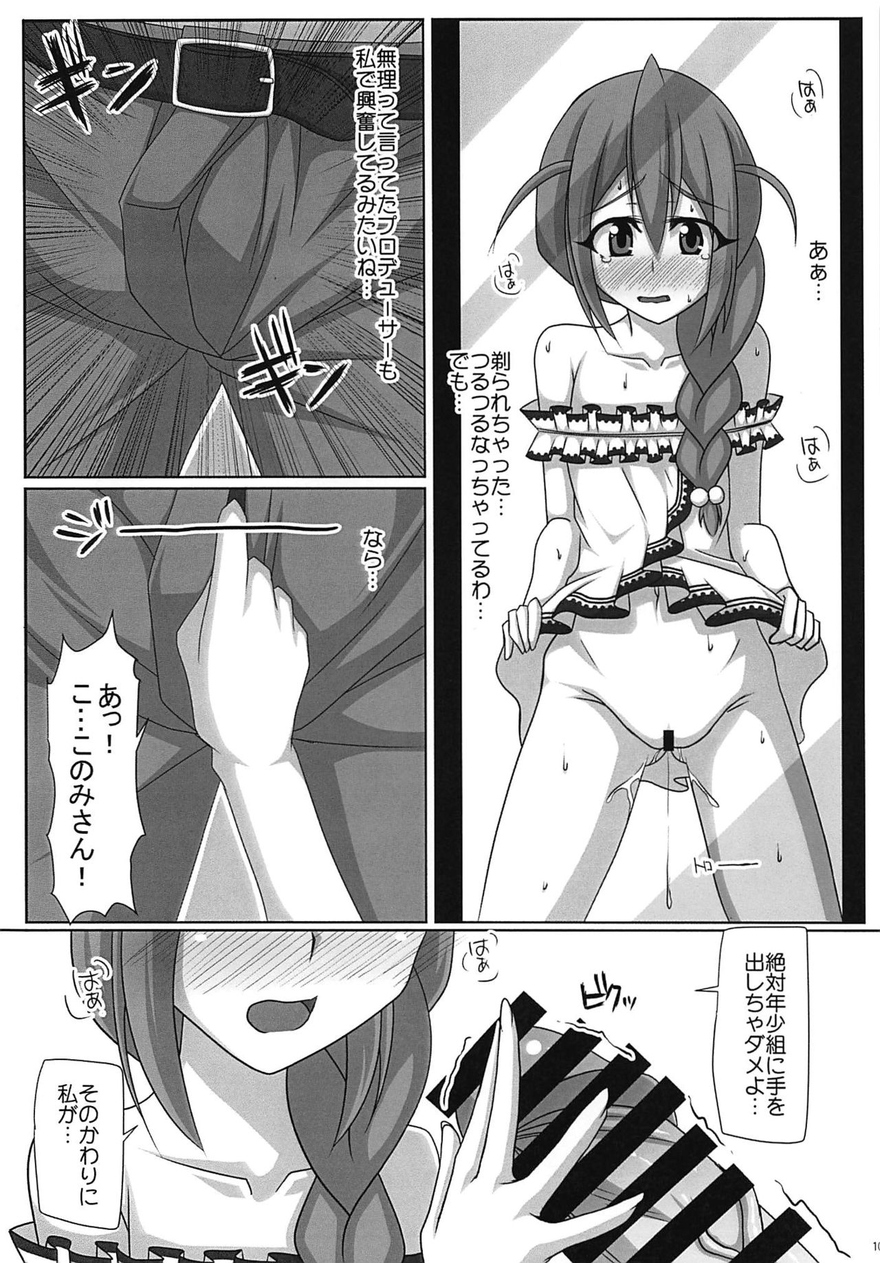 Soru ka!! - Page 11