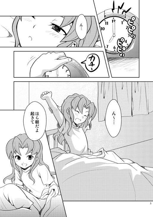 Preview page 4