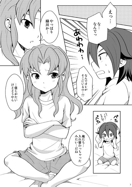 Preview page 6