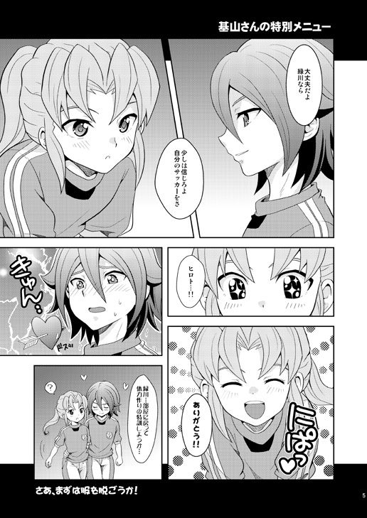 Preview page 4