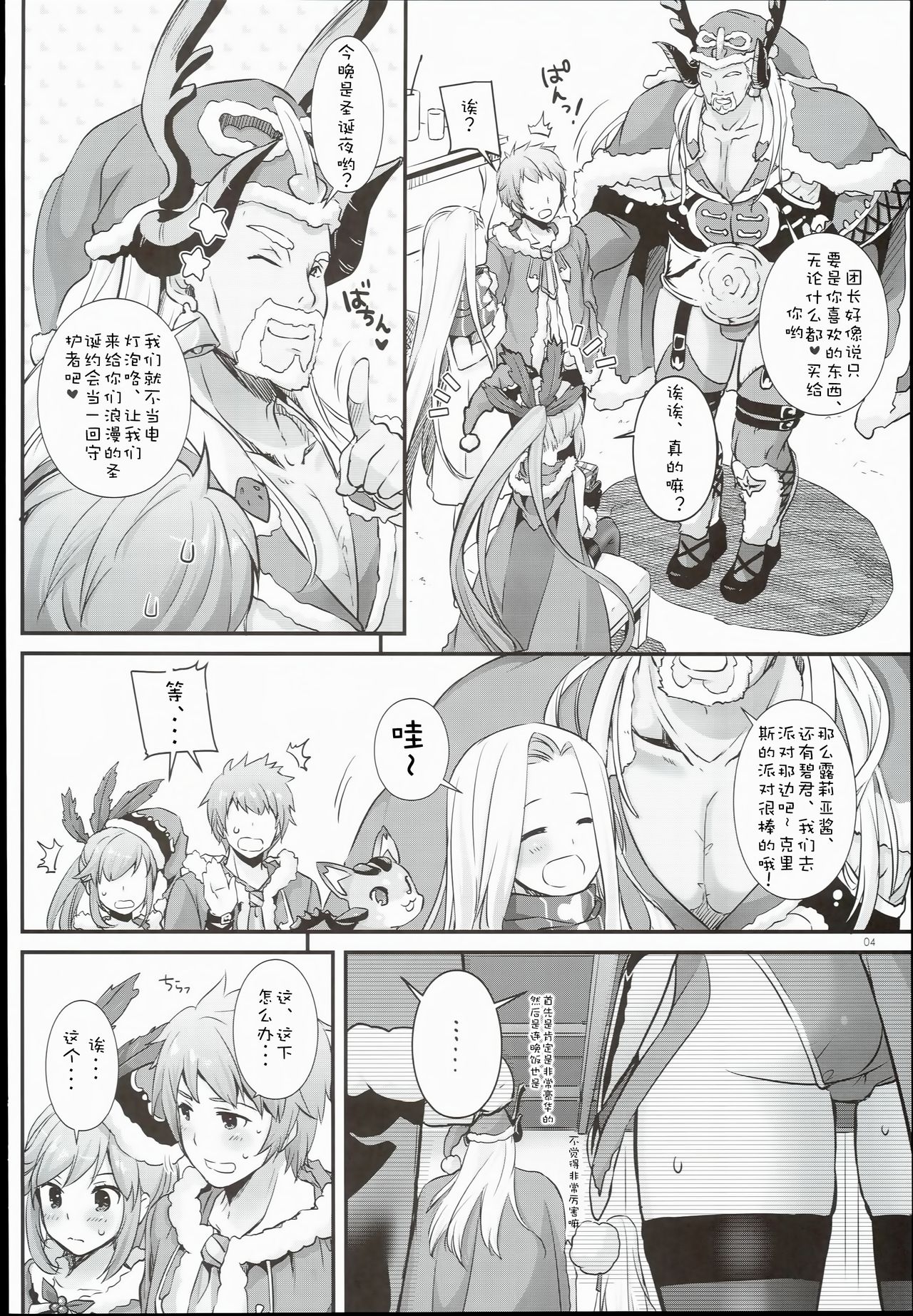 Preview page 4
