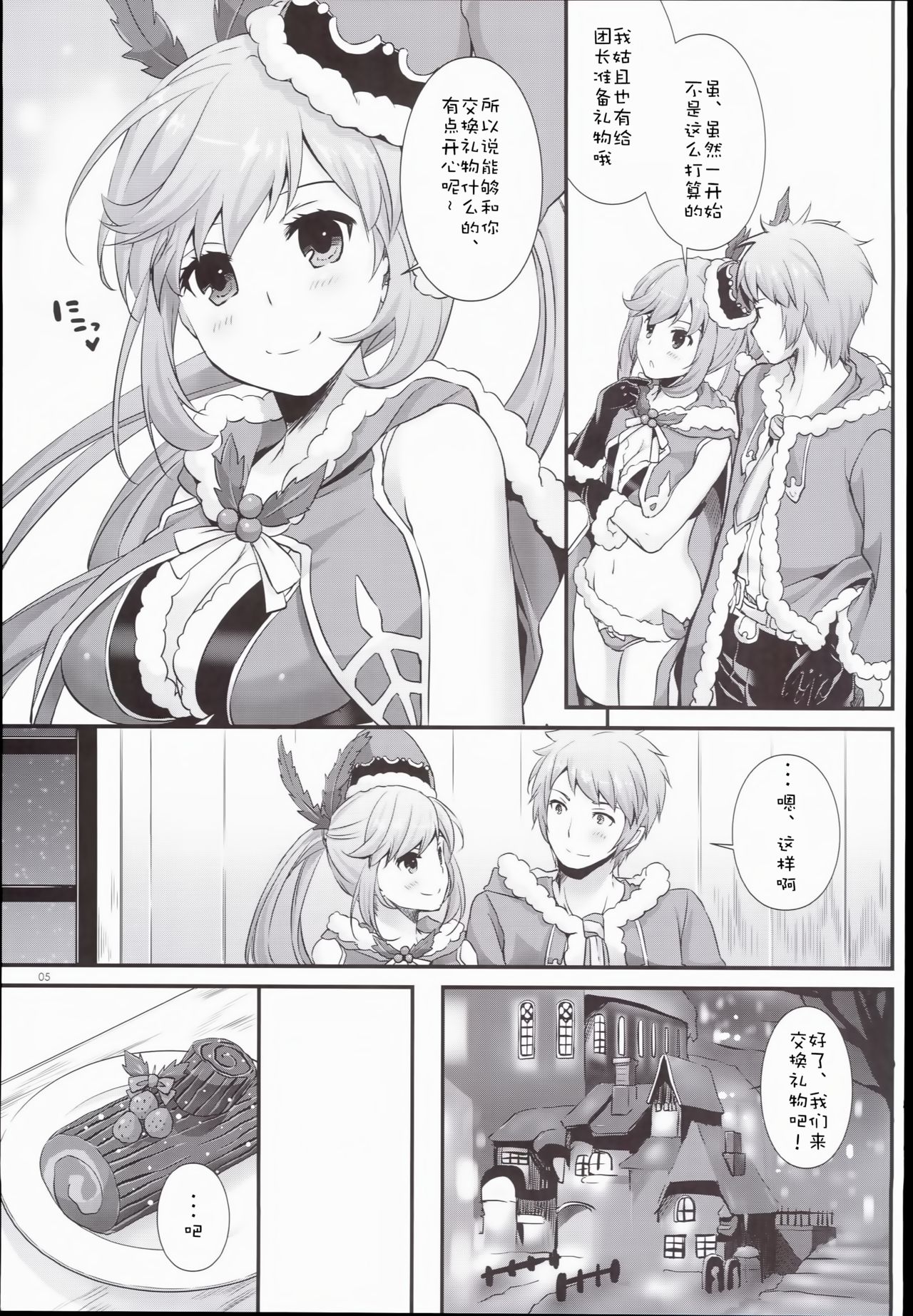 Preview page 5