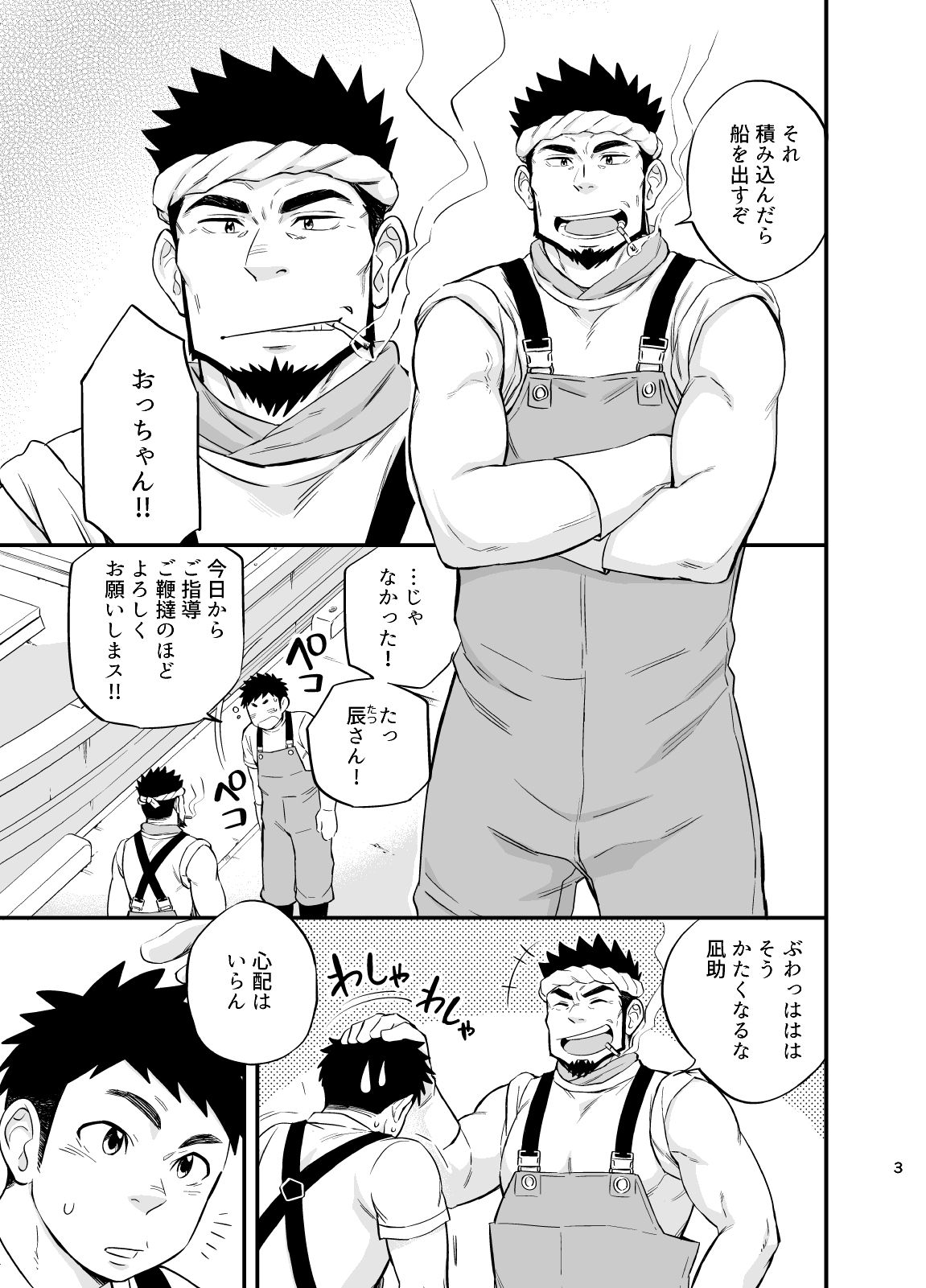 Preview page 3