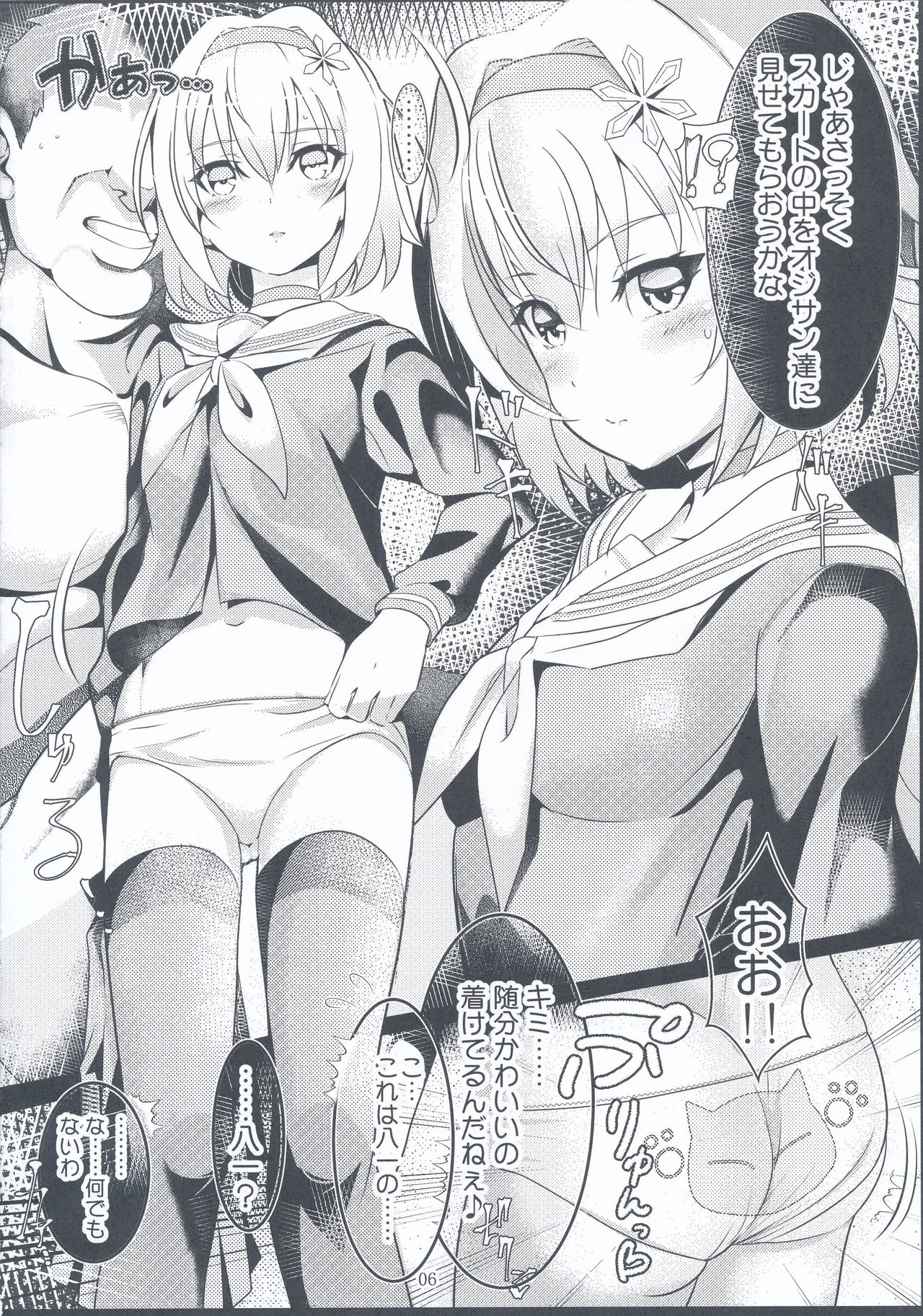Preview page 6