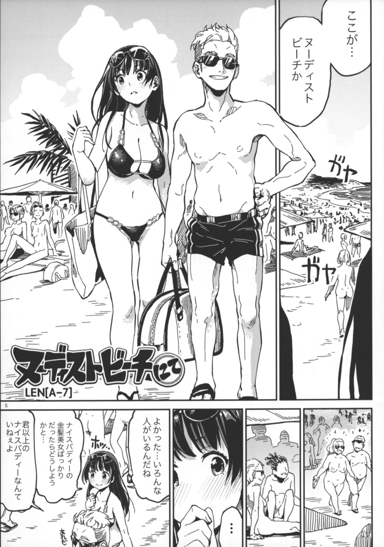 Preview page 3