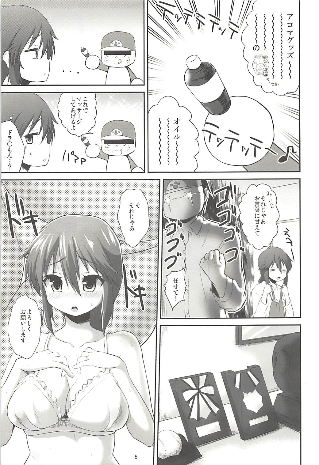 Preview page 6