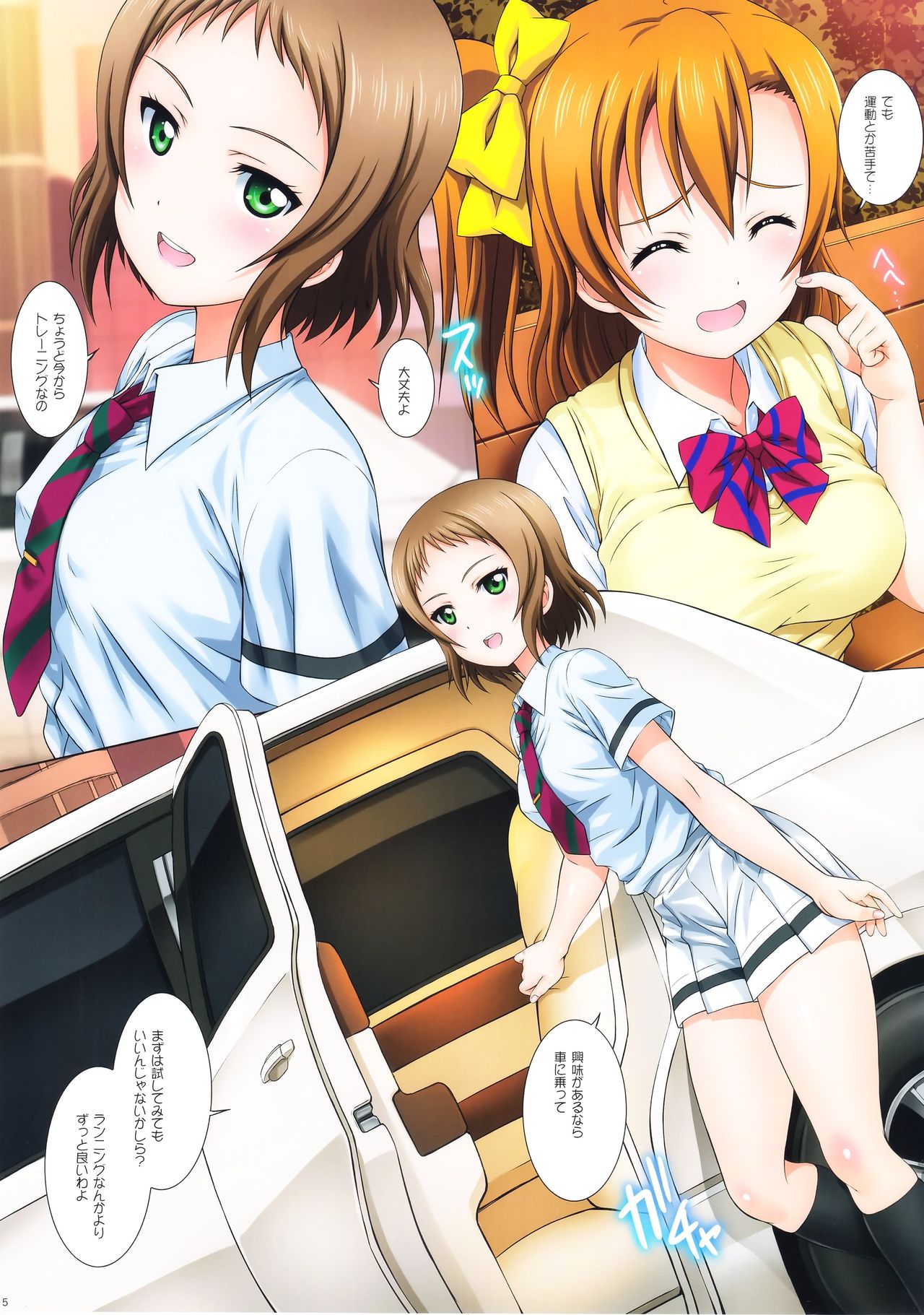 Preview page 5