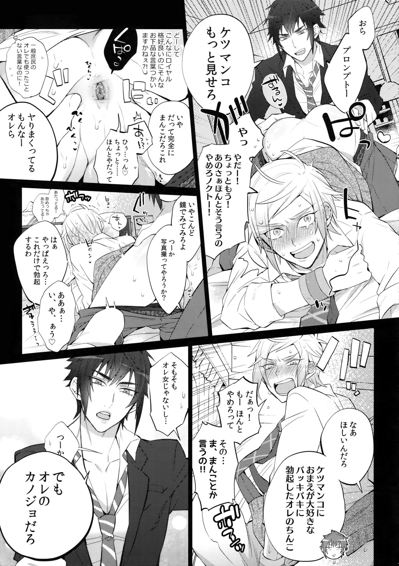 Preview page 6