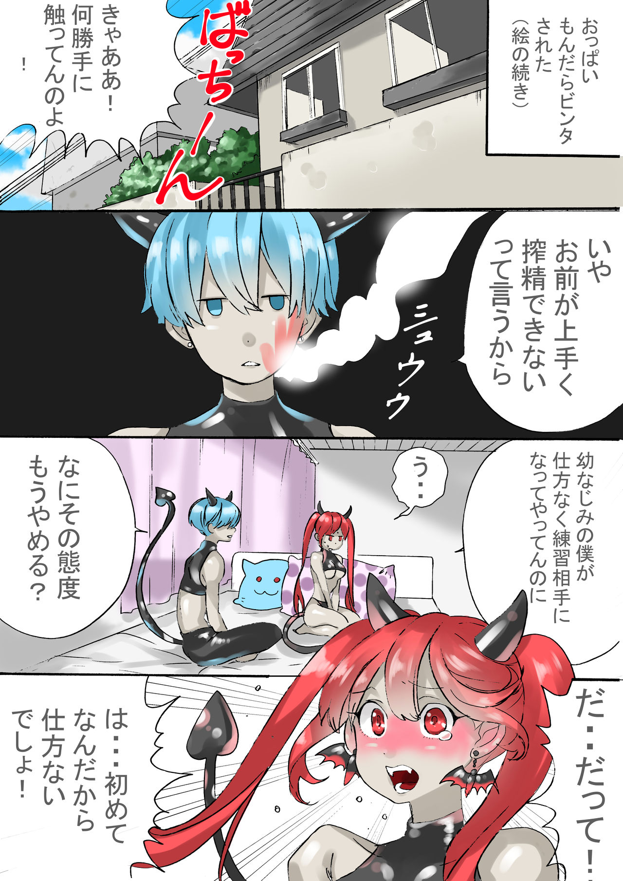 Preview page 3