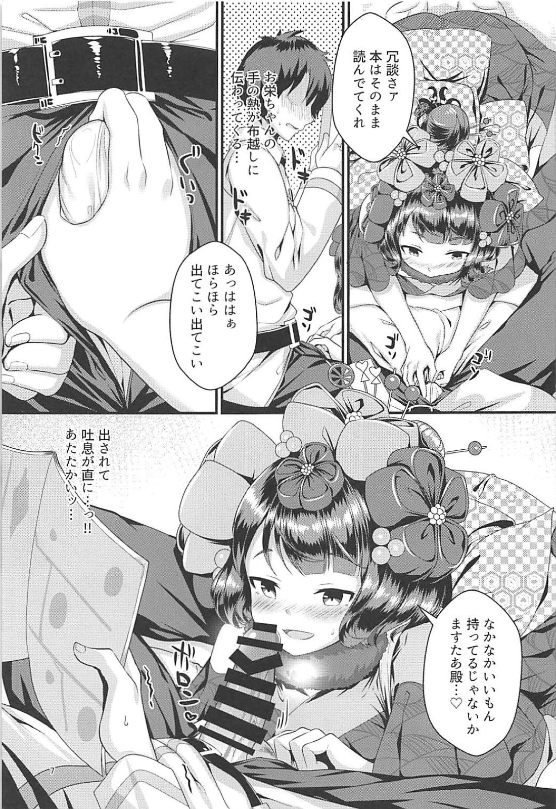 Preview page 6