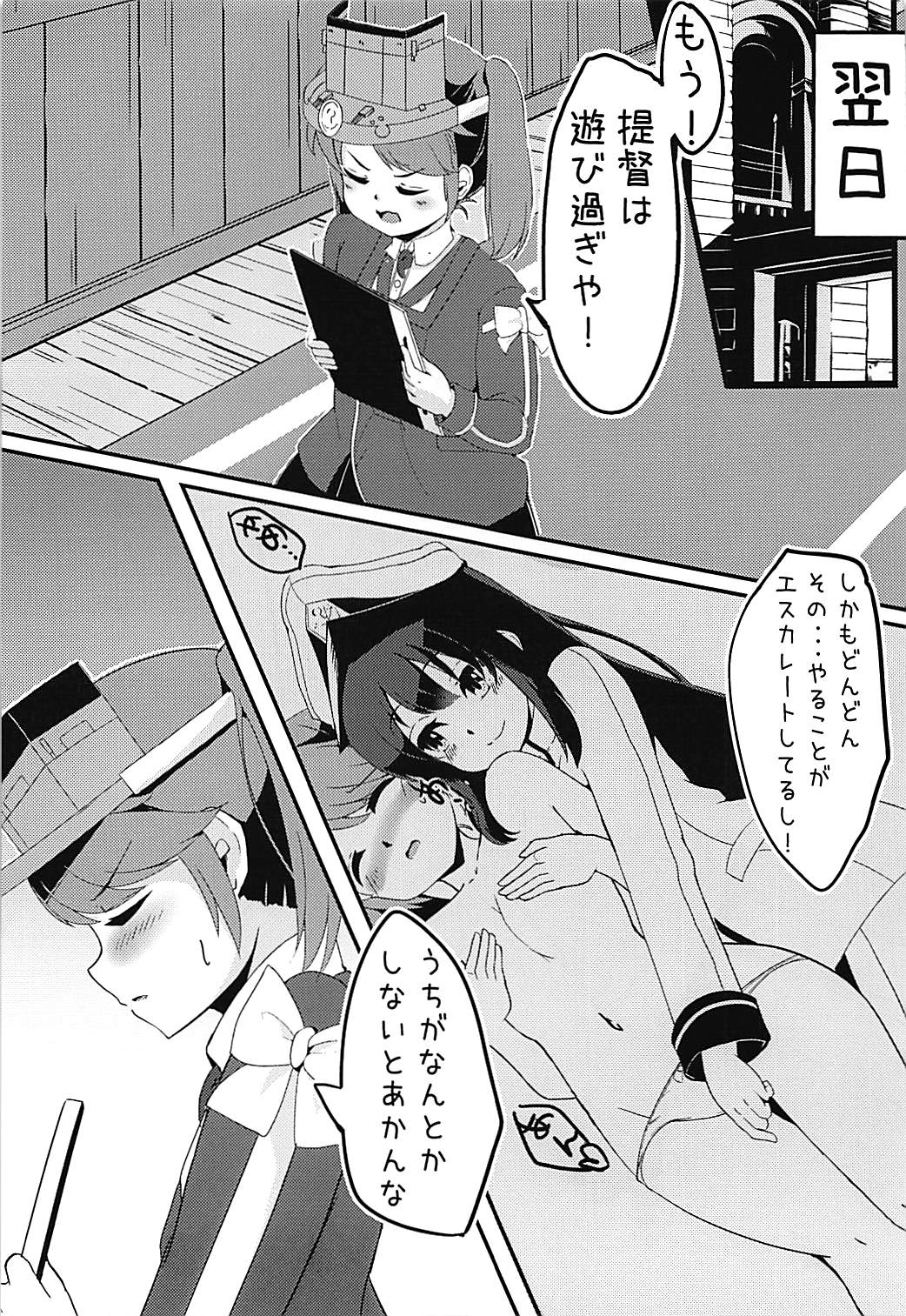 Preview page 4
