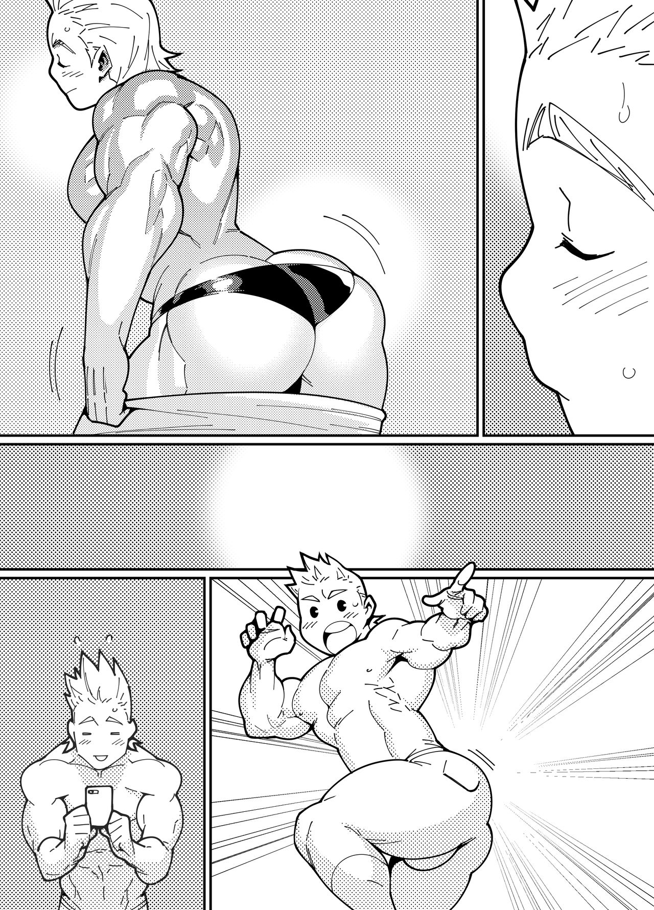 Mirio : Ex - Page 10