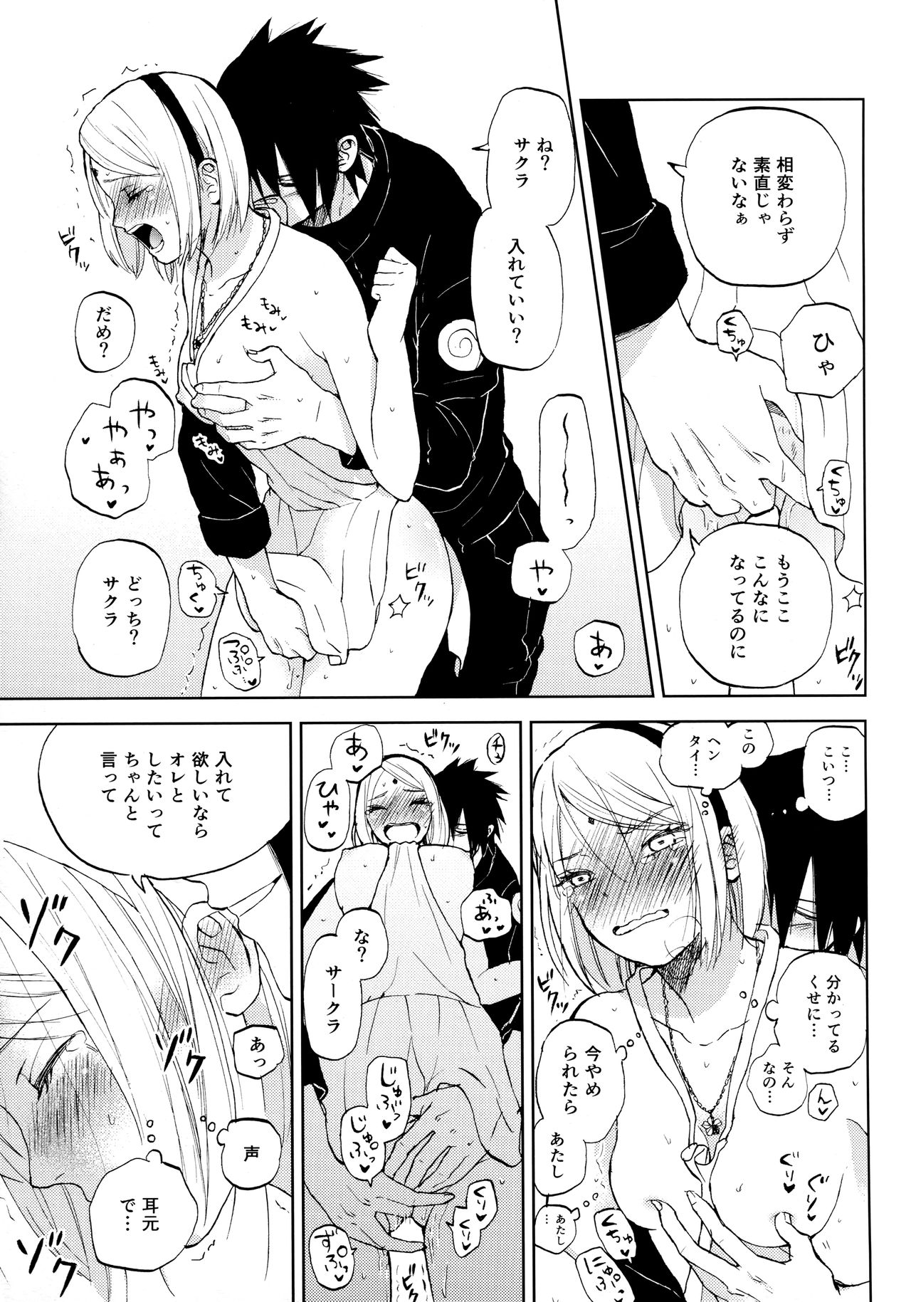 Kimi Wa Kawaii Ore no Okusan - Page 10