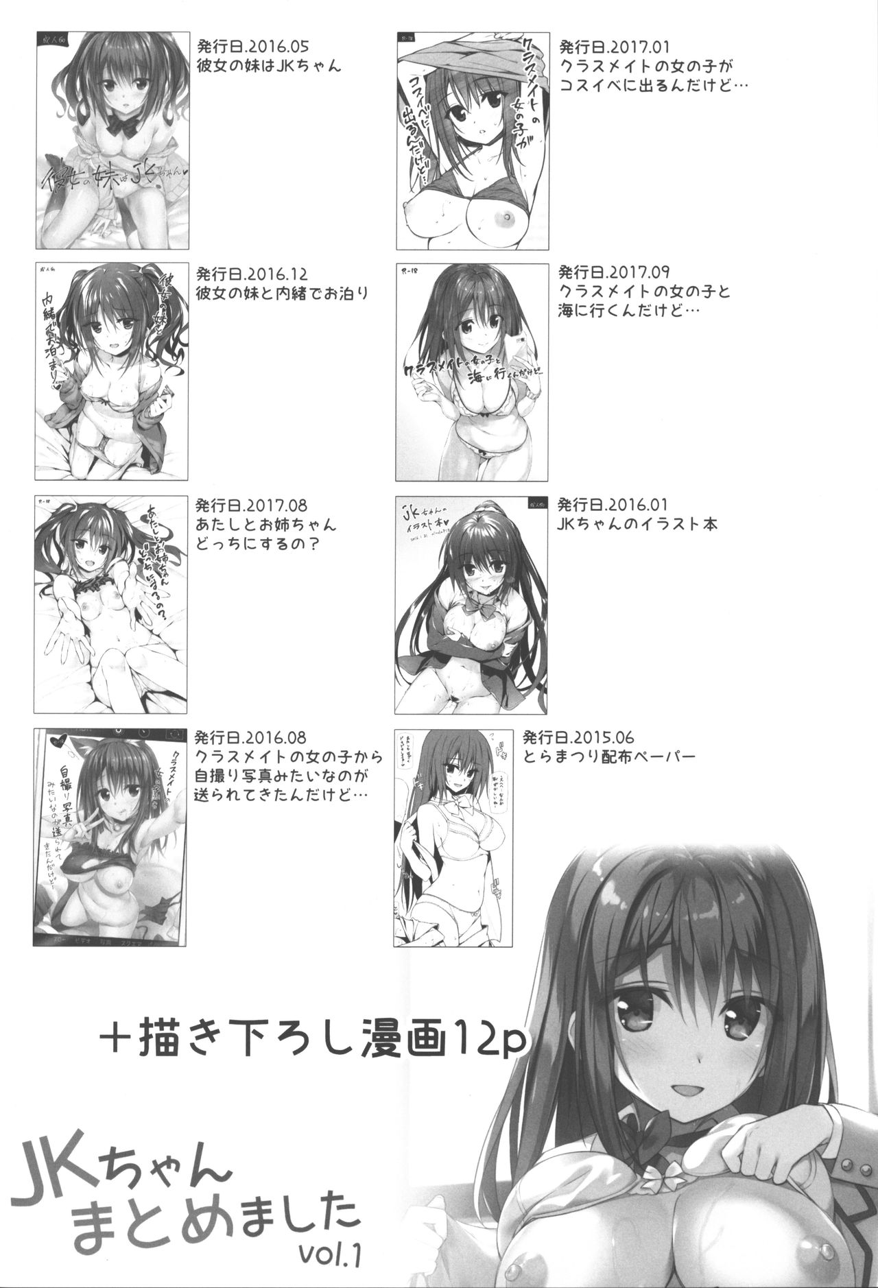Preview page 2