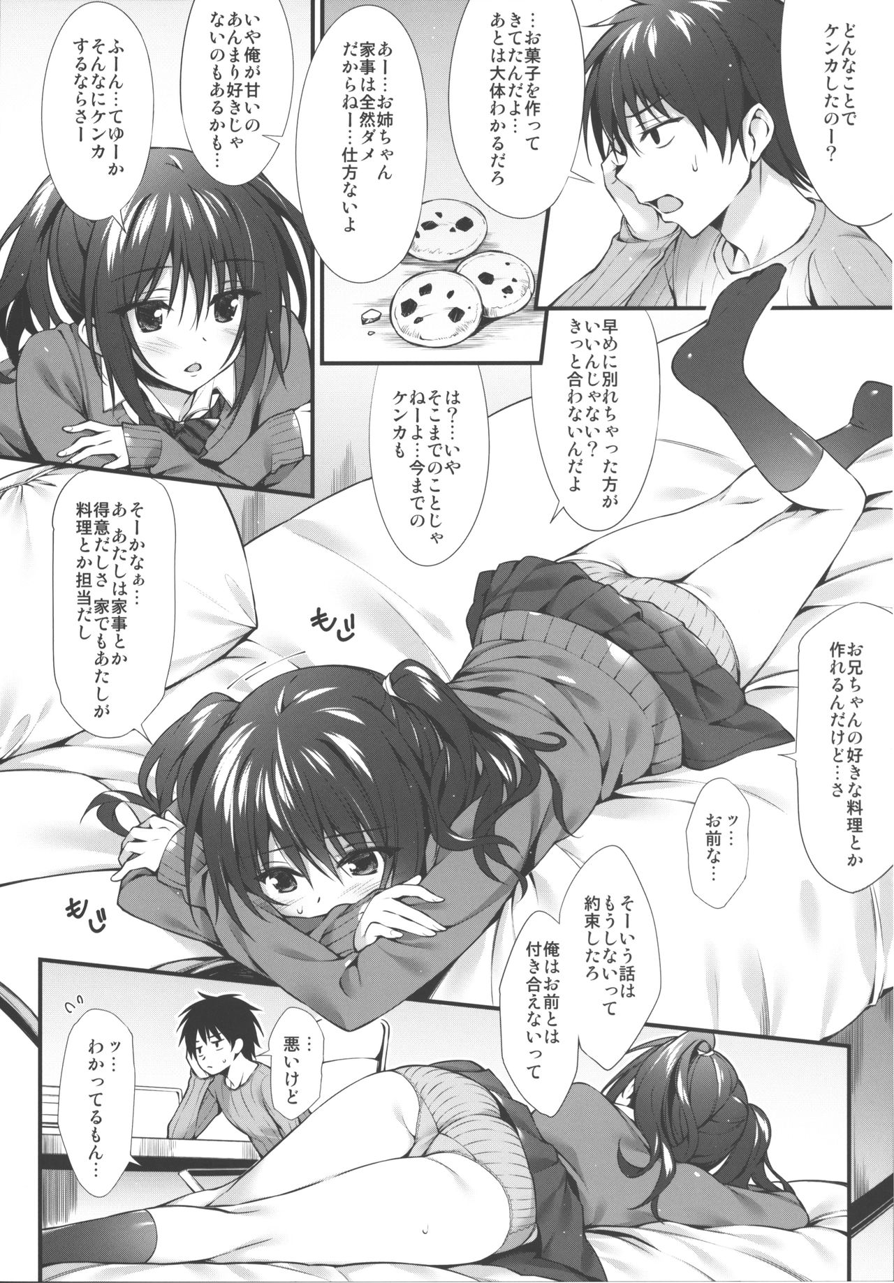 Preview page 5