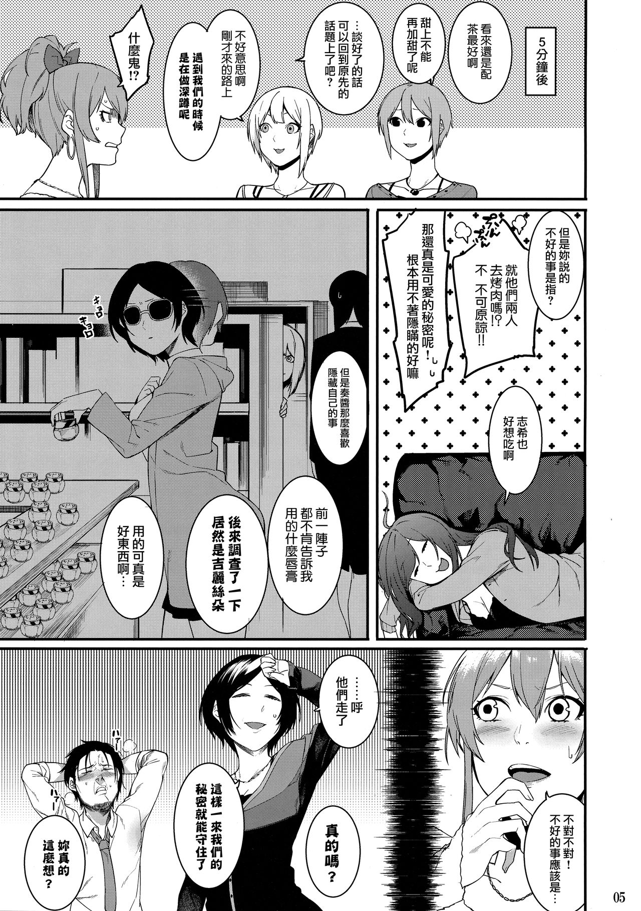 Preview page 5