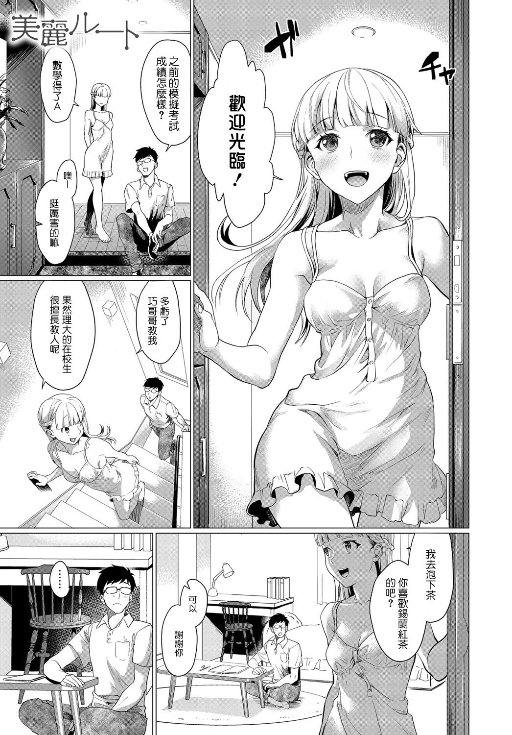 Preview page 1