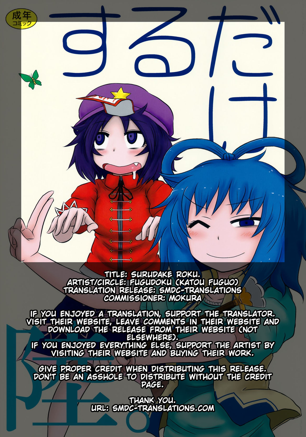 Preview page 2