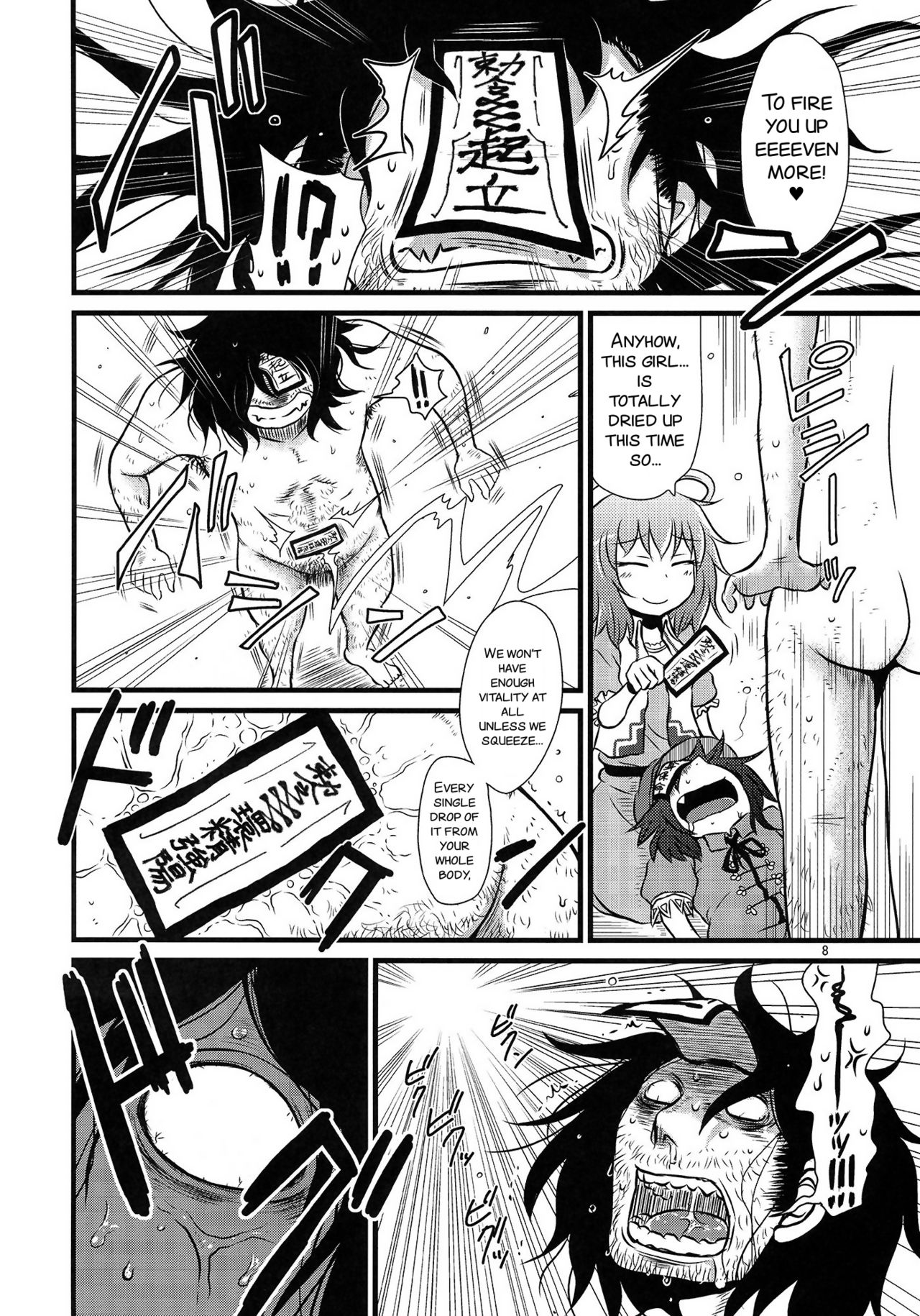 Preview page 8