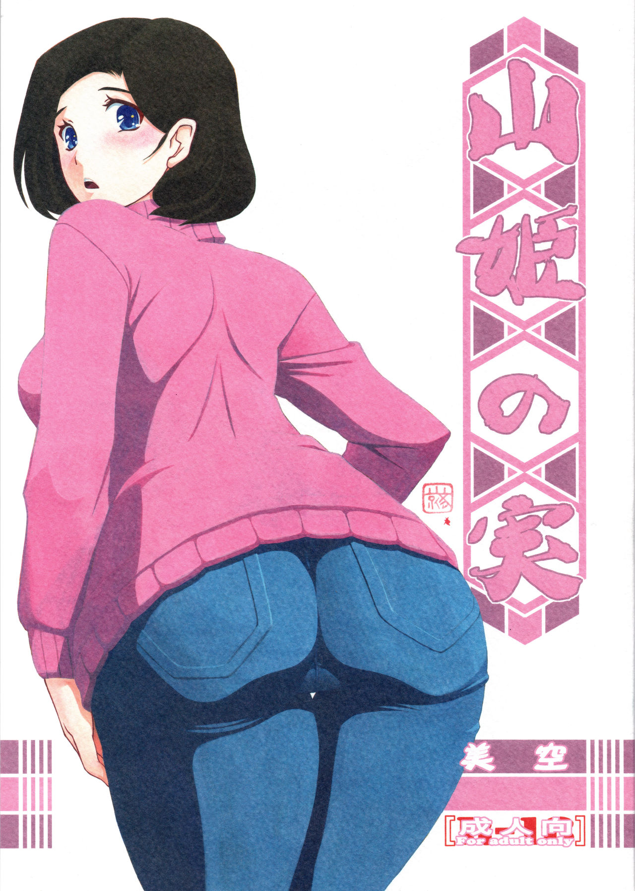 Preview page 1
