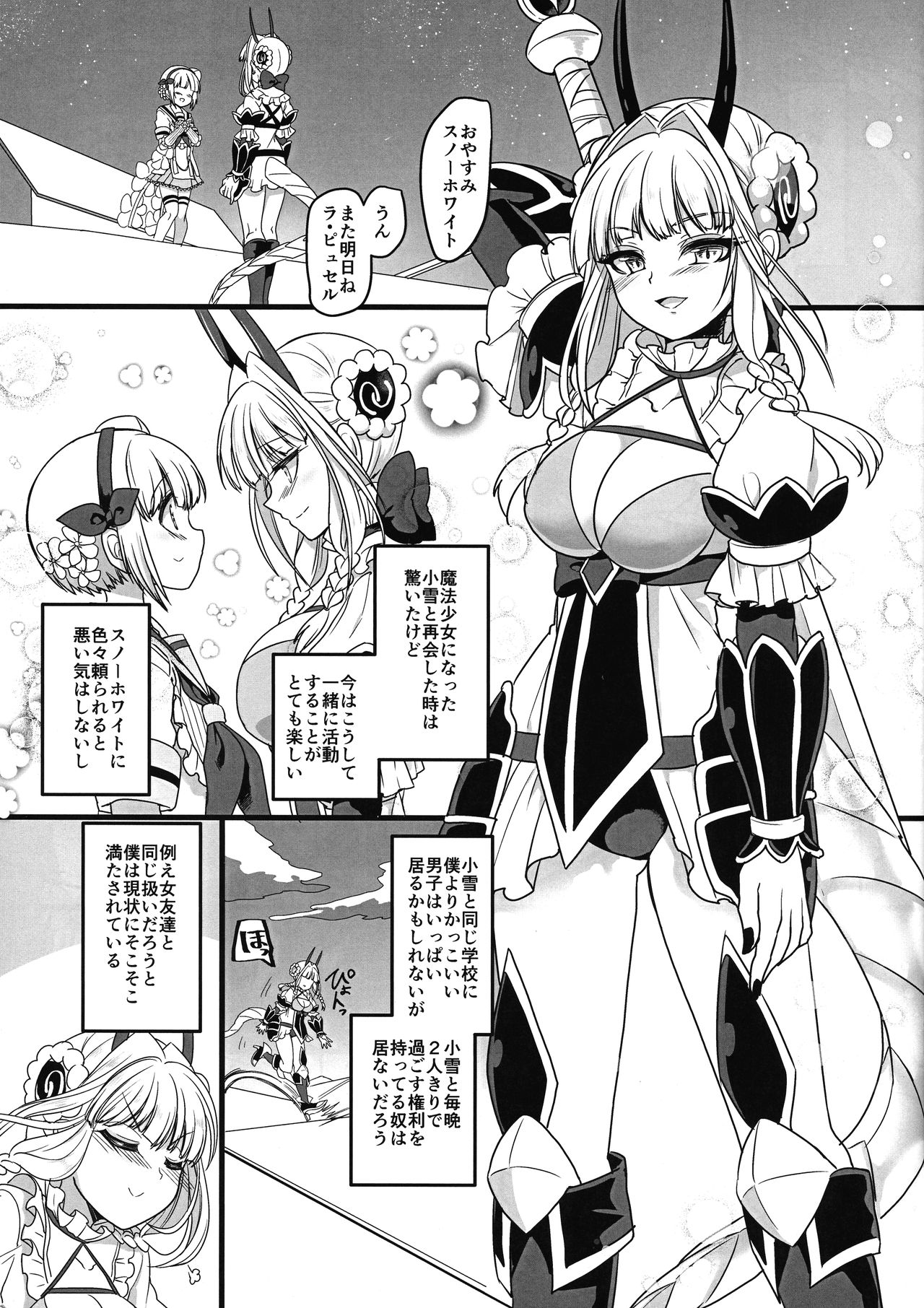 Preview page 3