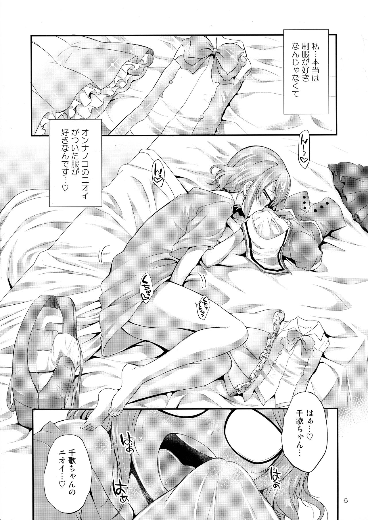 Preview page 6