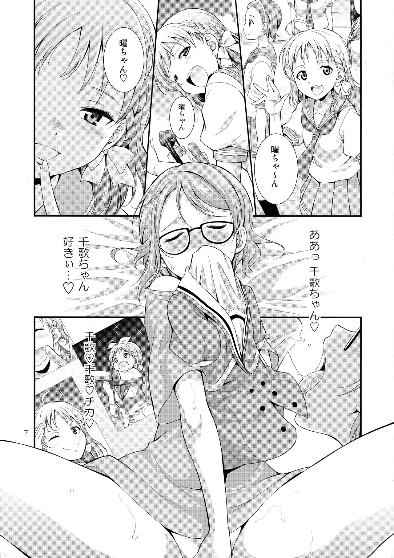 Preview page 7