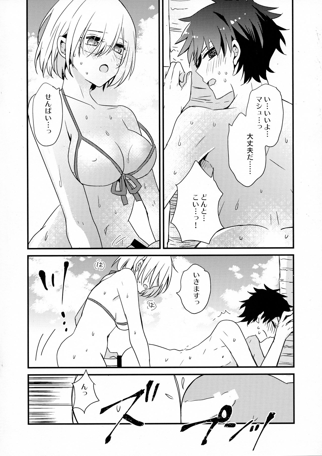 Preview page 4