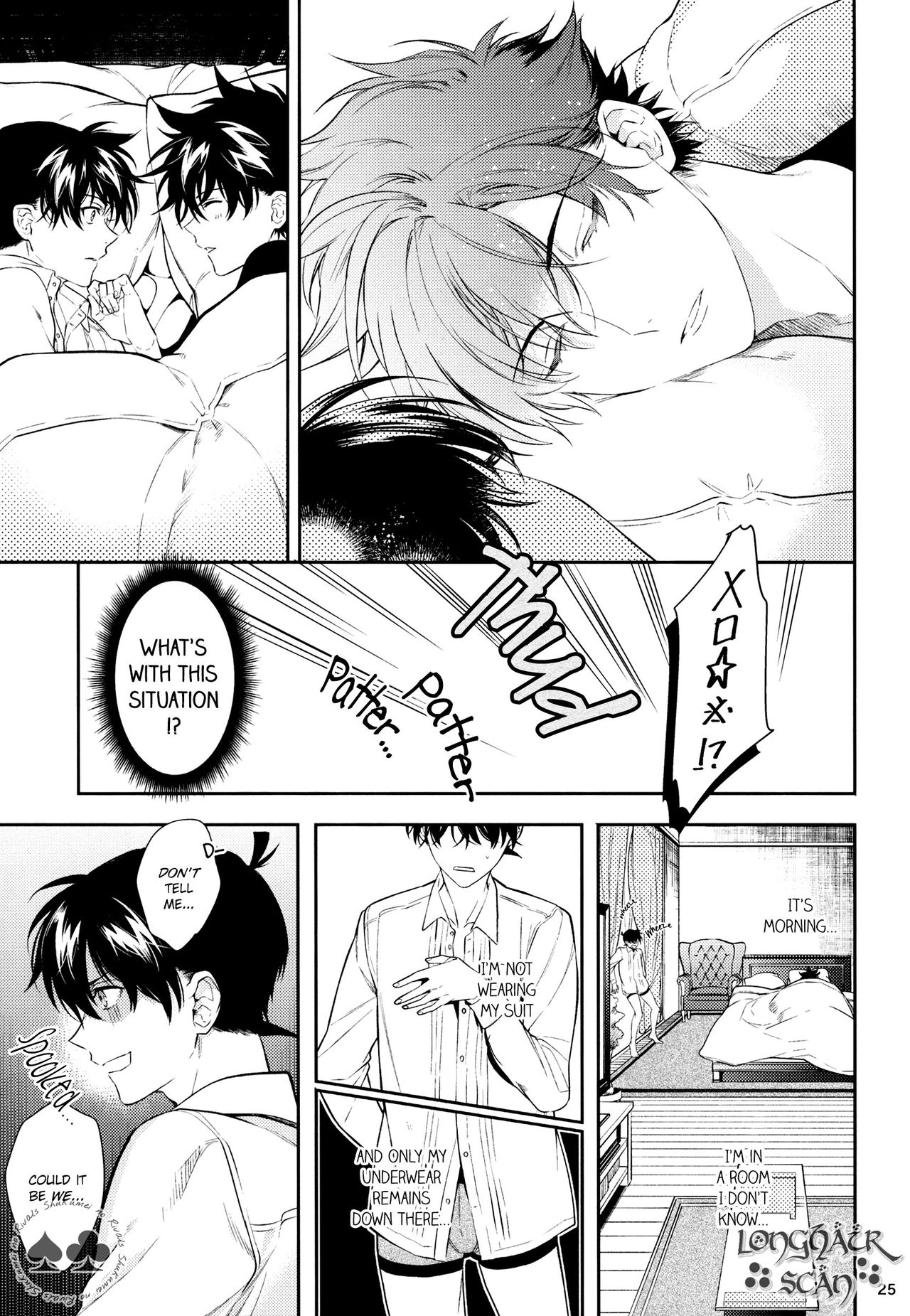 Sora to Umi no Kyoukaisen no Hate - Page 23