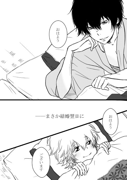 Kitsune no Yomeiri - Page 10