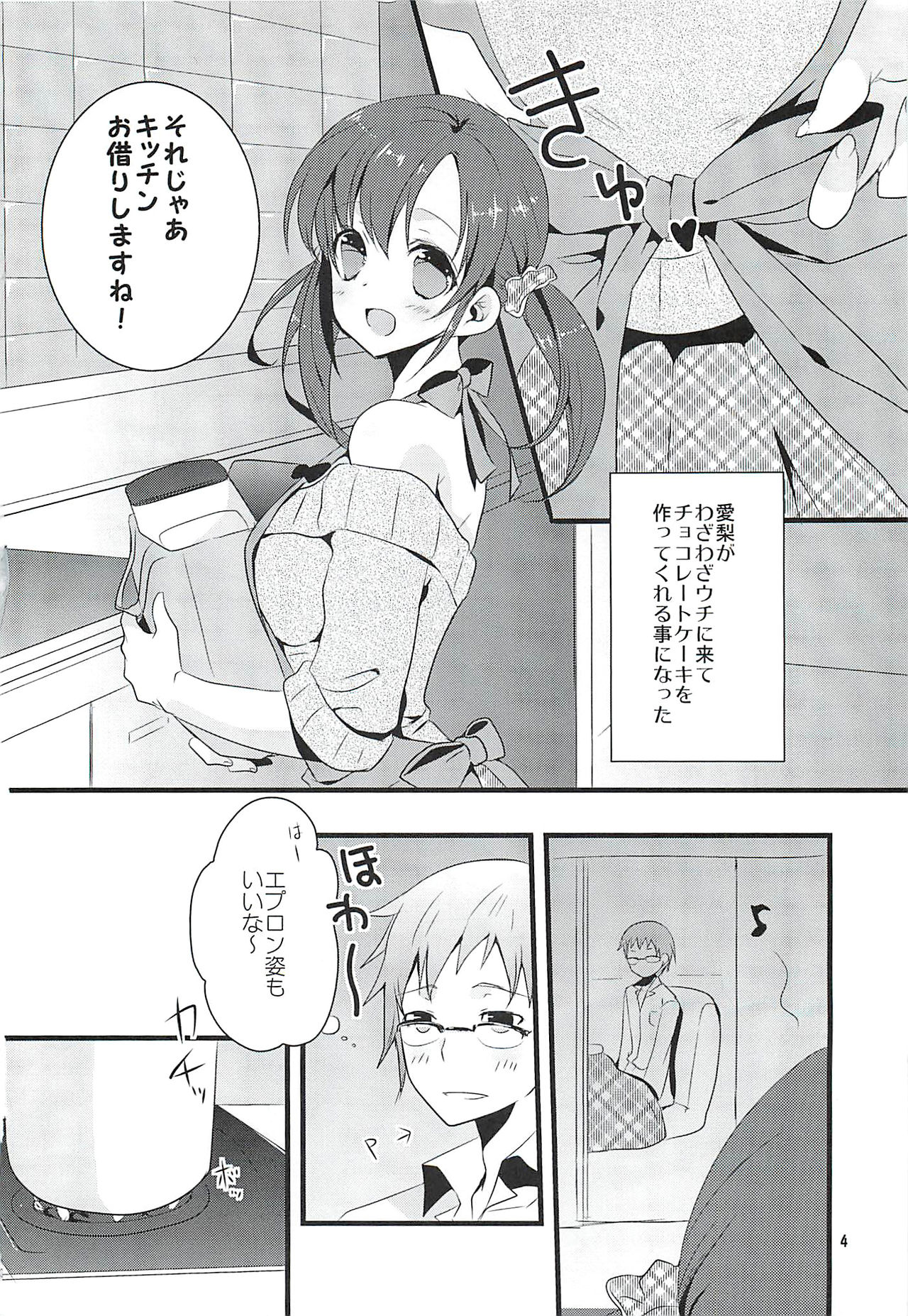 Preview page 3