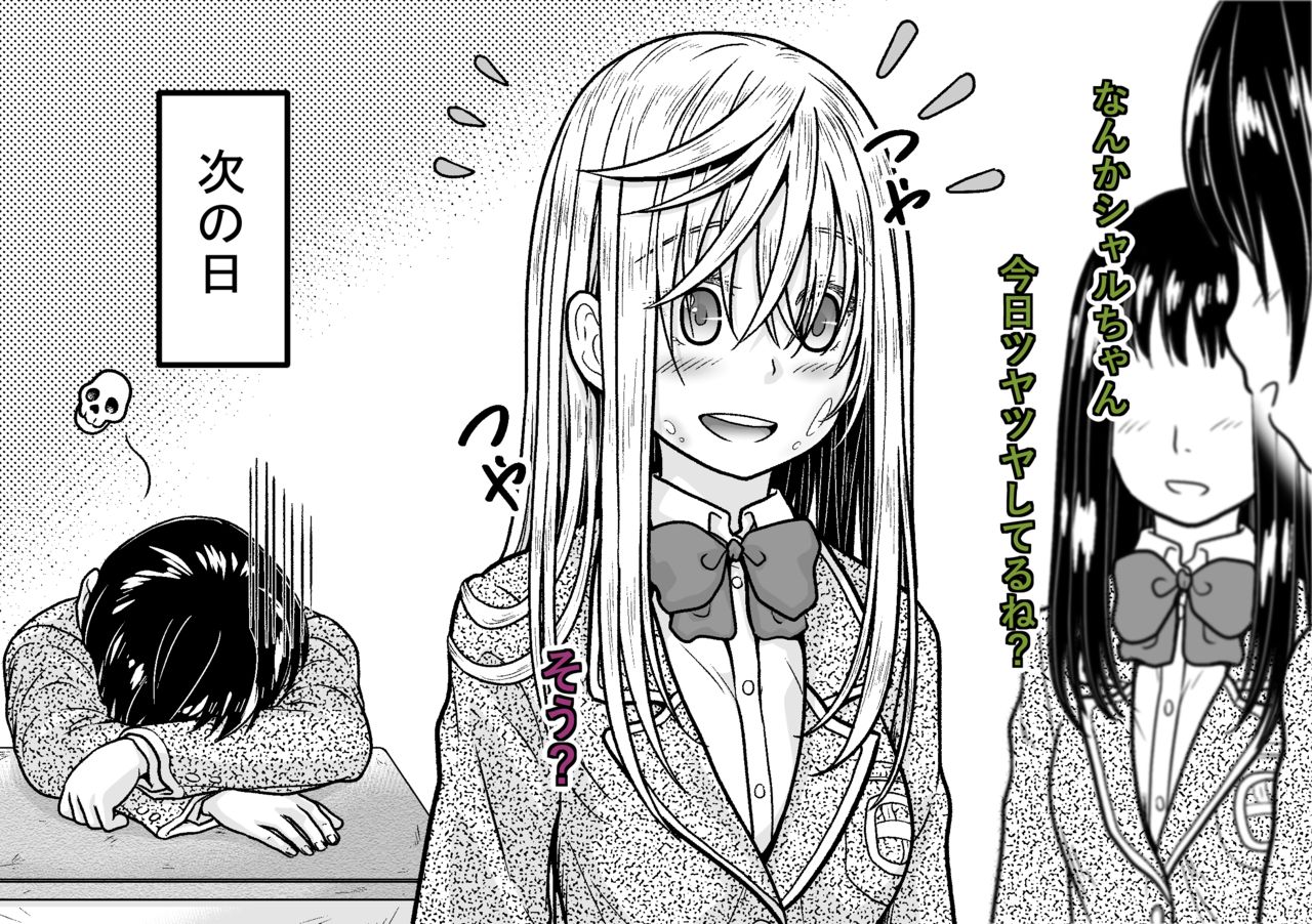 Tenshi no Himegoto - Page 28