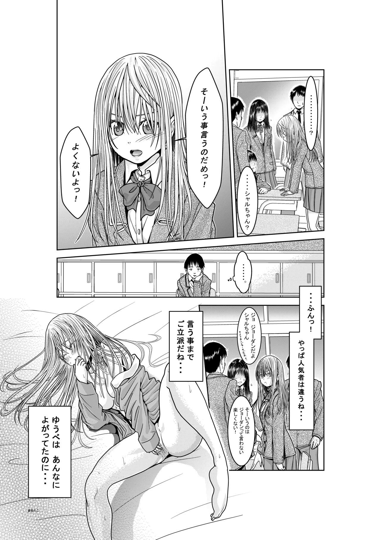 Preview page 7