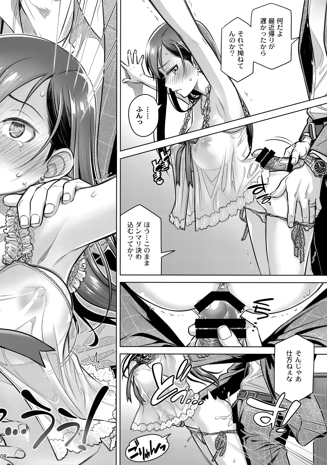 Preview page 7