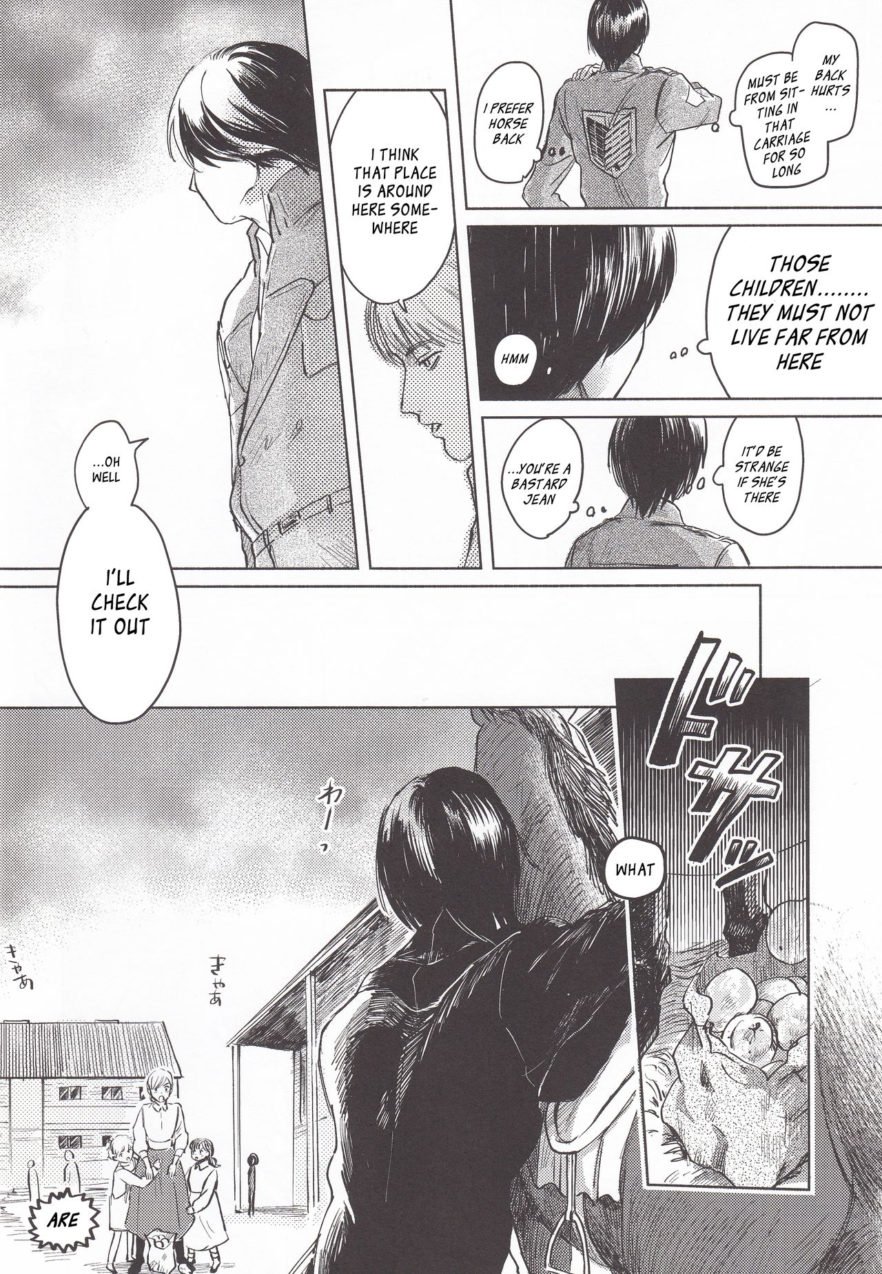 Anata to Dareka no Yoru | You & Someone's Night - Page 13