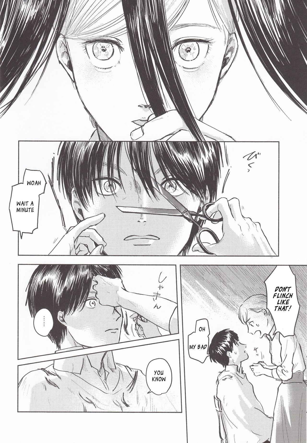 Anata to Dareka no Yoru | You & Someone's Night - Page 19