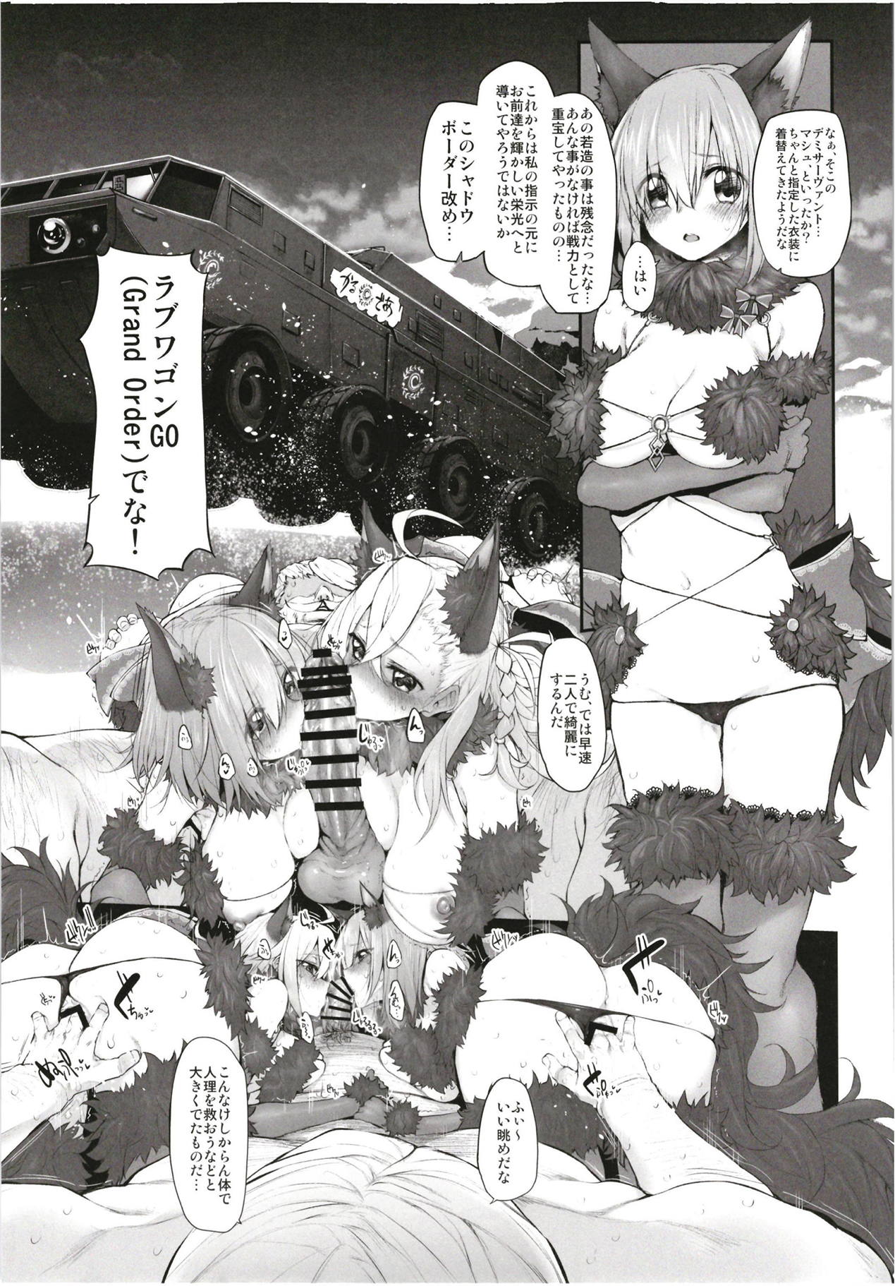 Marked girls Collection vol. 5 - Page 142