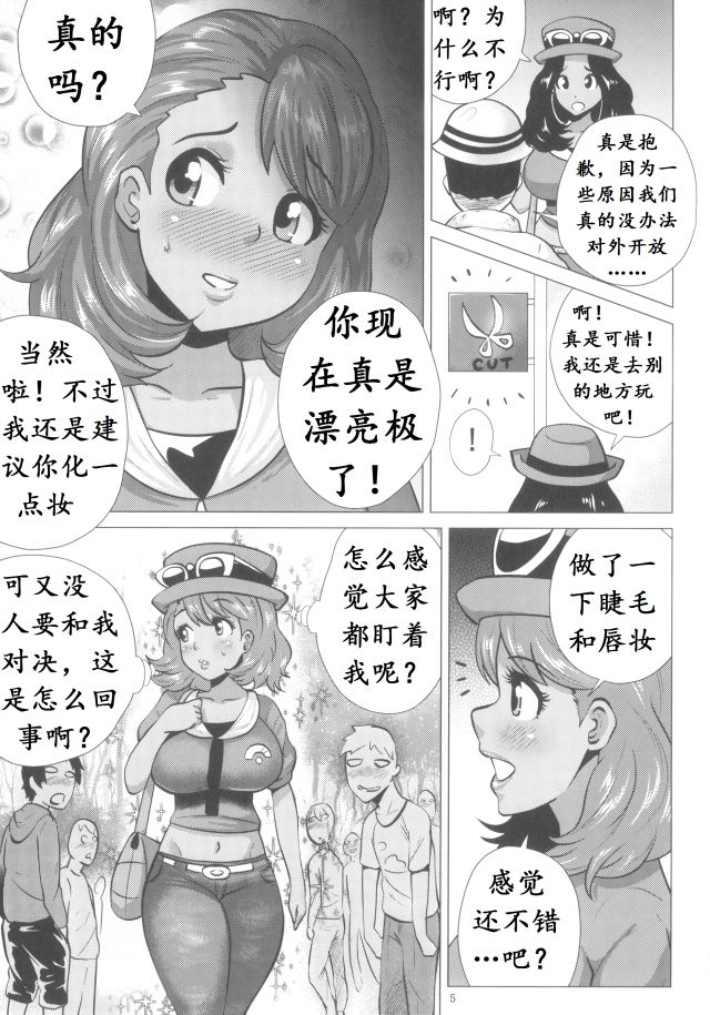 Preview page 5