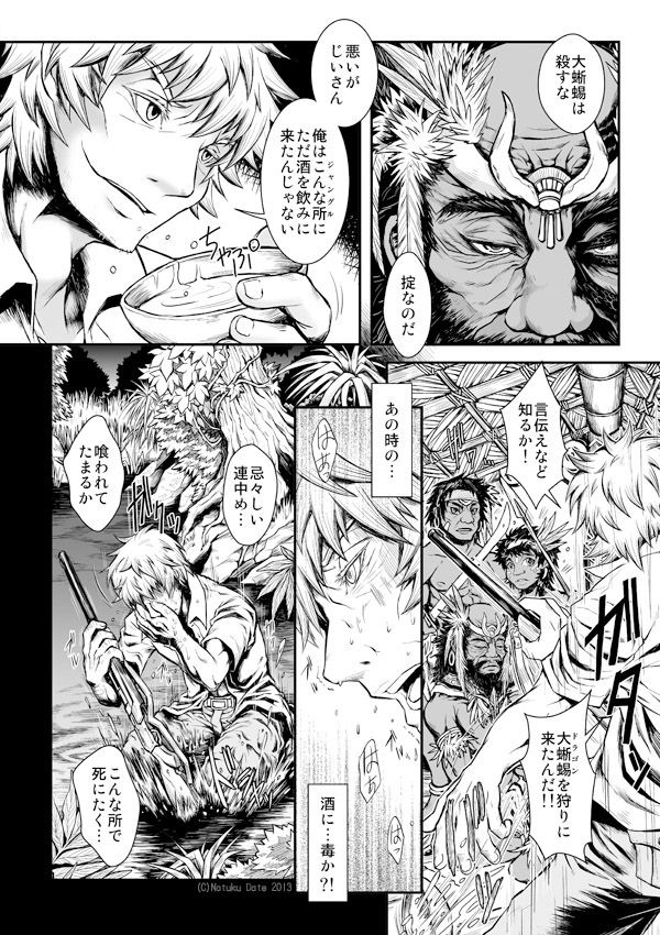 Preview page 2